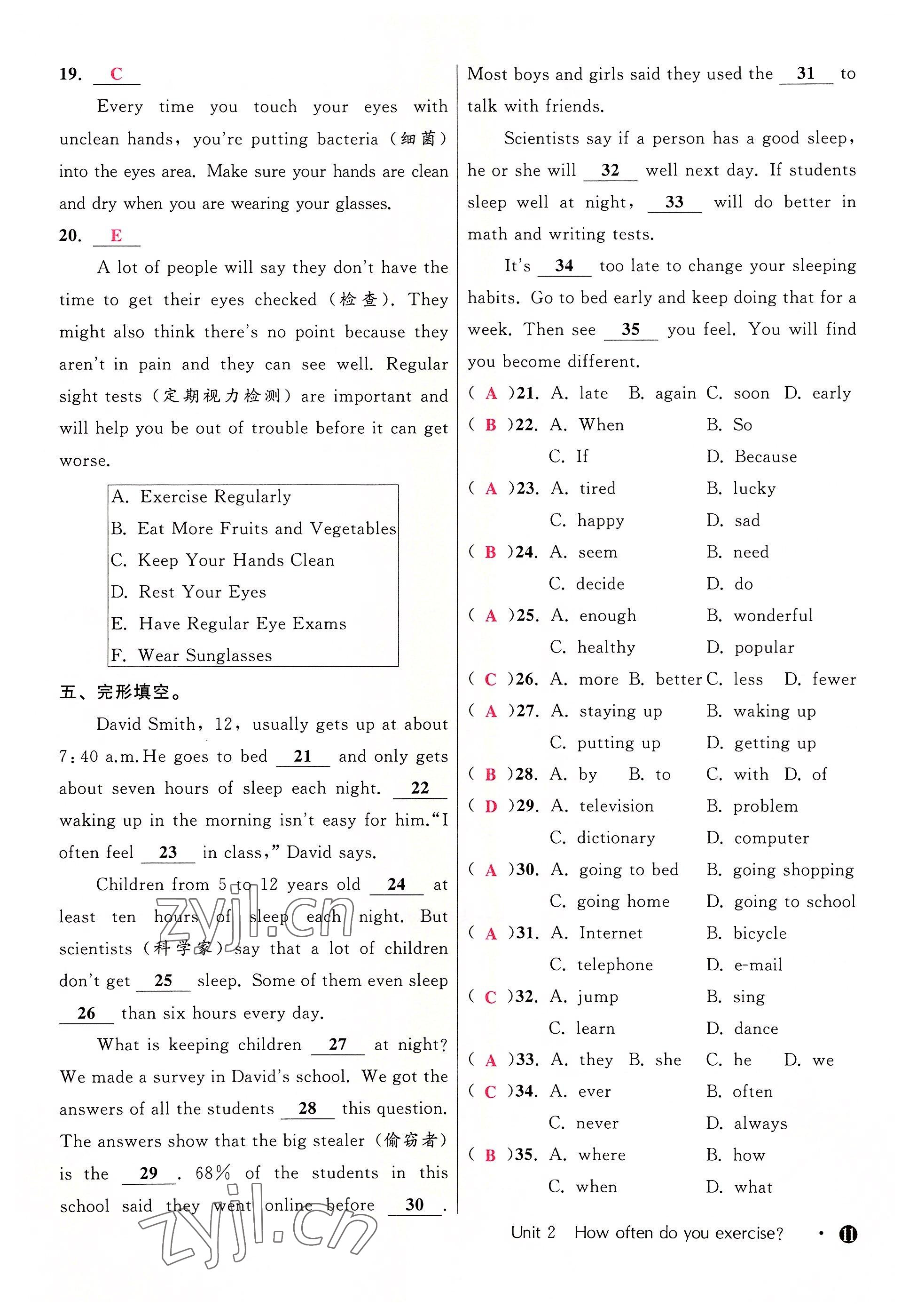 2022年名師面對(duì)面同步作業(yè)本八年級(jí)英語(yǔ)上冊(cè)人教版杭州專版 參考答案第10頁(yè)