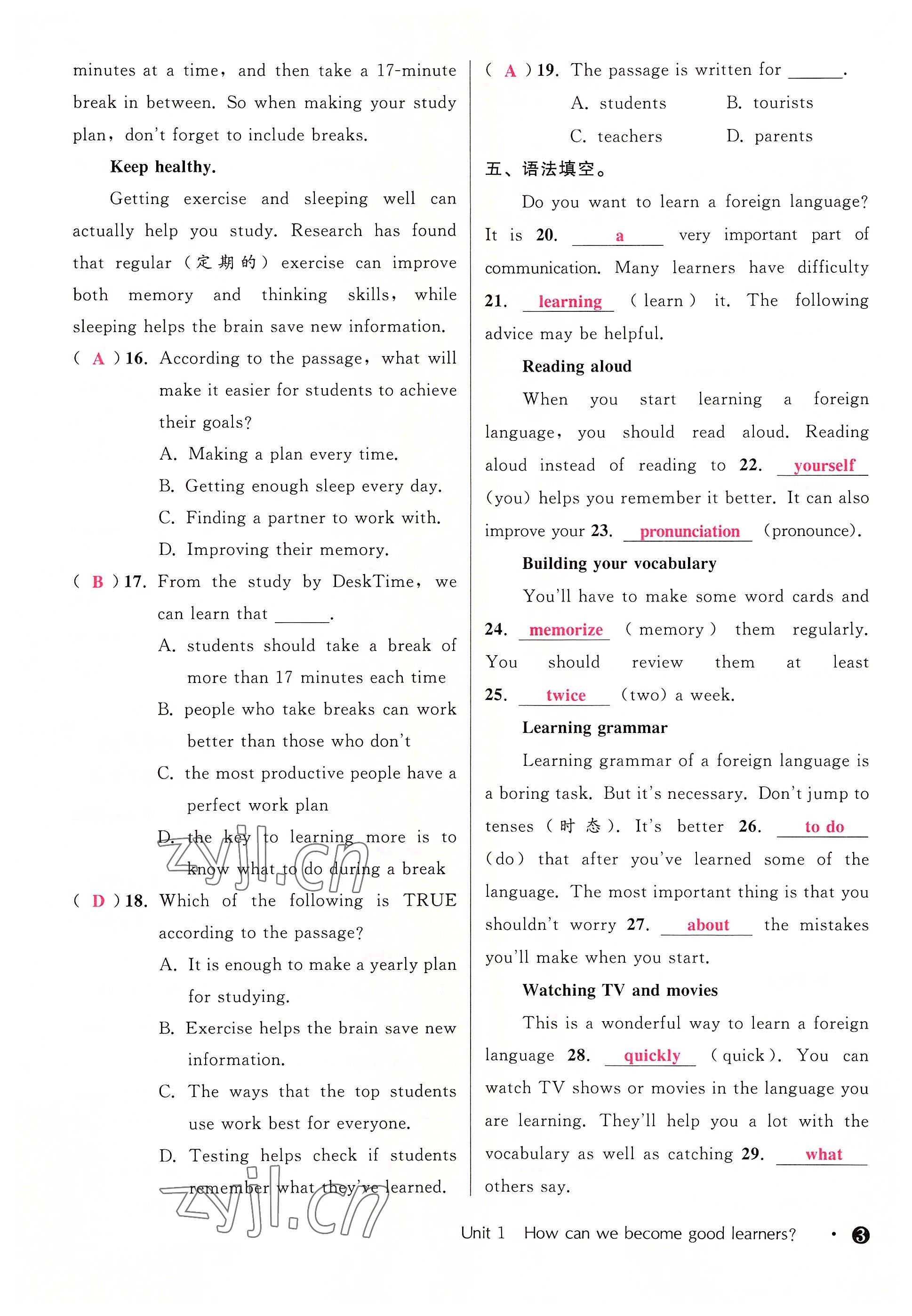 2022年名師面對(duì)面同步作業(yè)本九年級(jí)英語(yǔ)全一冊(cè)人教版杭州專版 參考答案第2頁(yè)