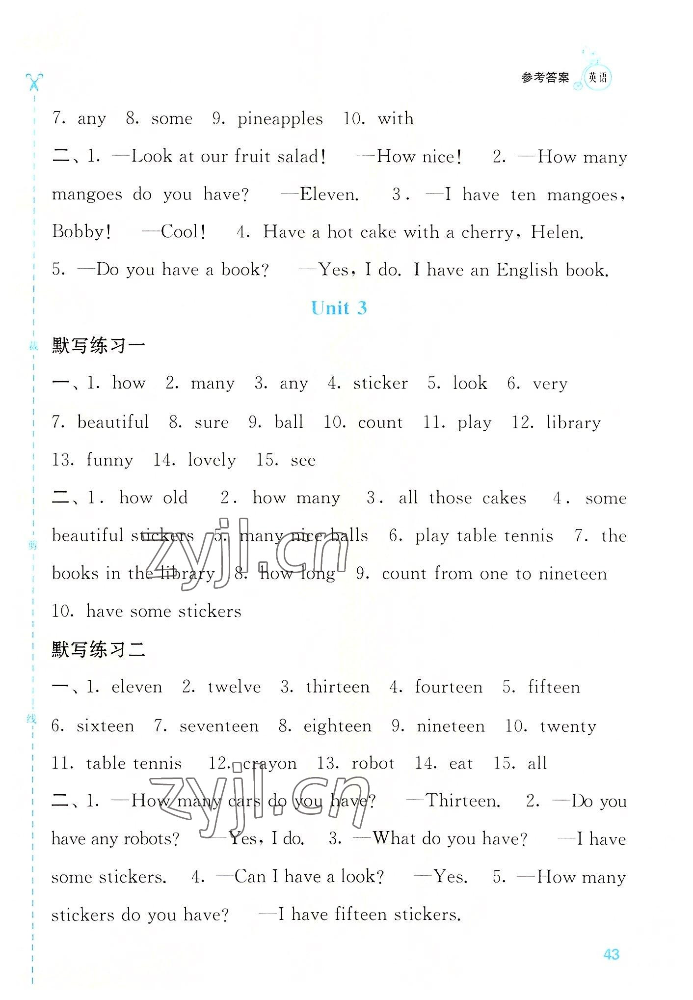 2022年智慧默写四年级英语上册译林版&nbsp;参考答案第3页