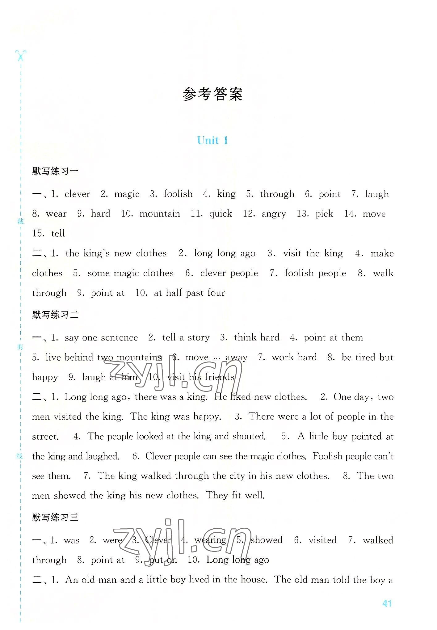 2022年智慧默寫六年級英語上冊譯林版 第1頁