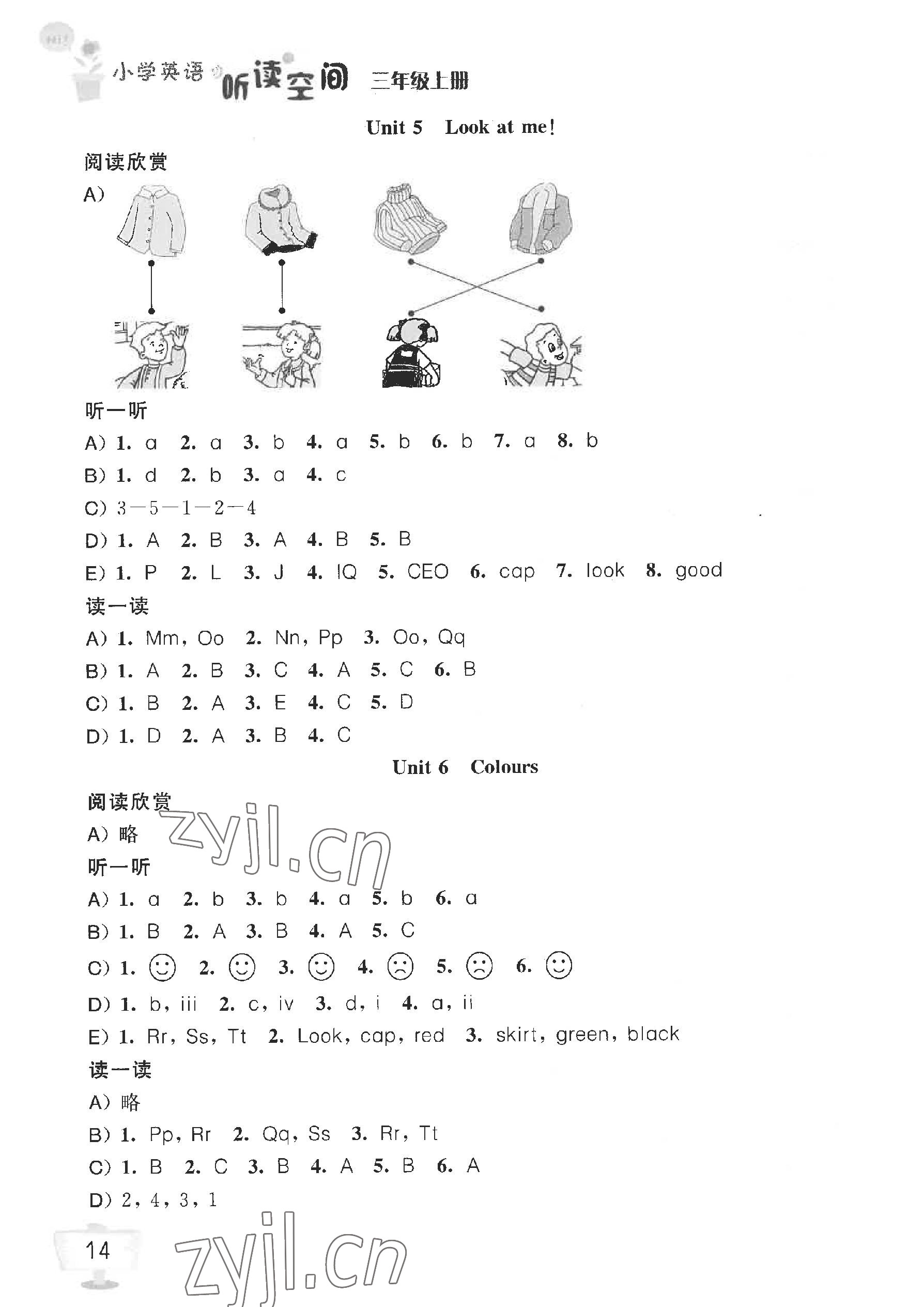 2022年英語聽讀空間三年級英語上冊譯林版 參考答案第4頁