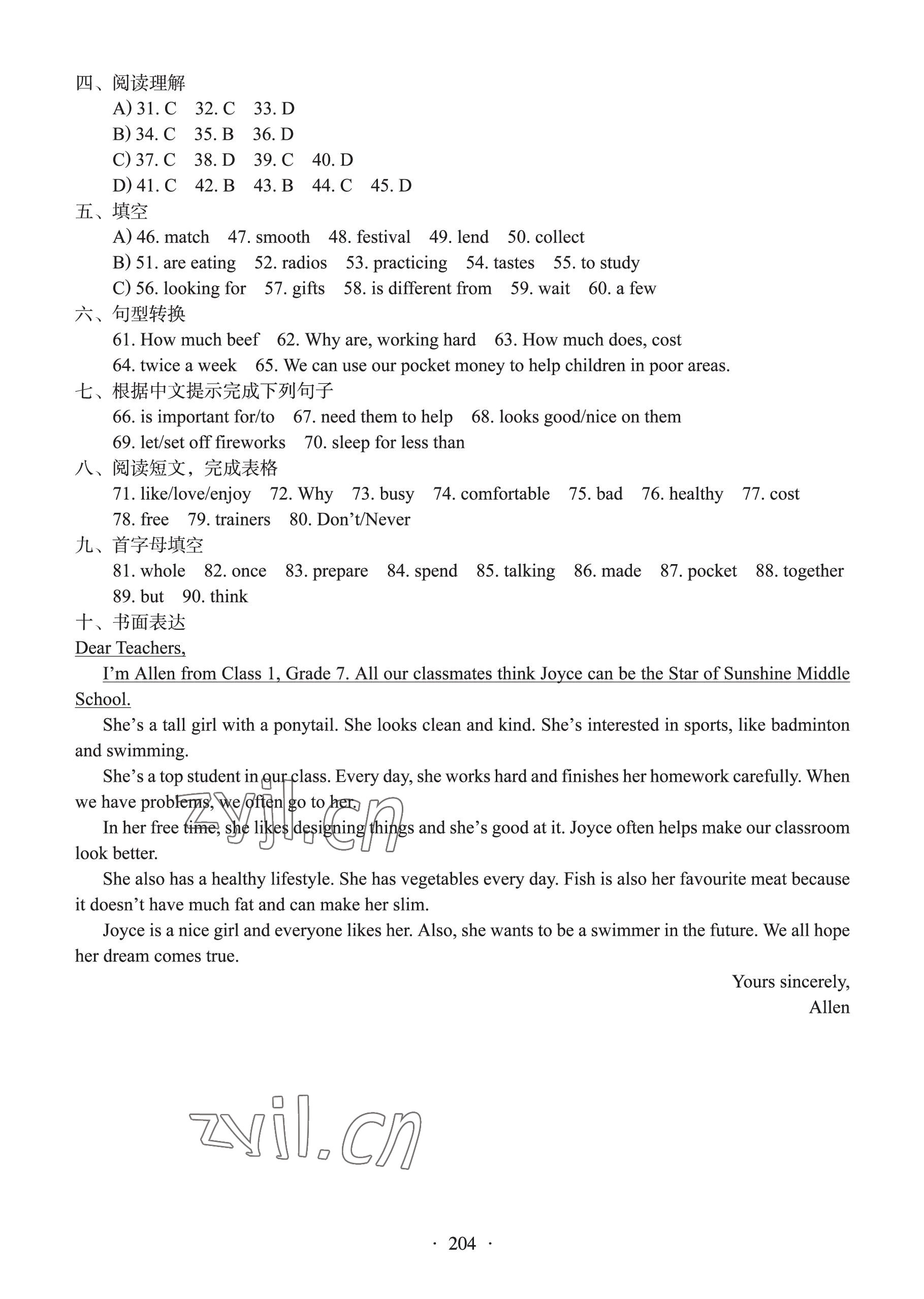 2022年自主學(xué)習(xí)手冊遼寧少年兒童出版社七年級英語上冊通用版 參考答案第8頁