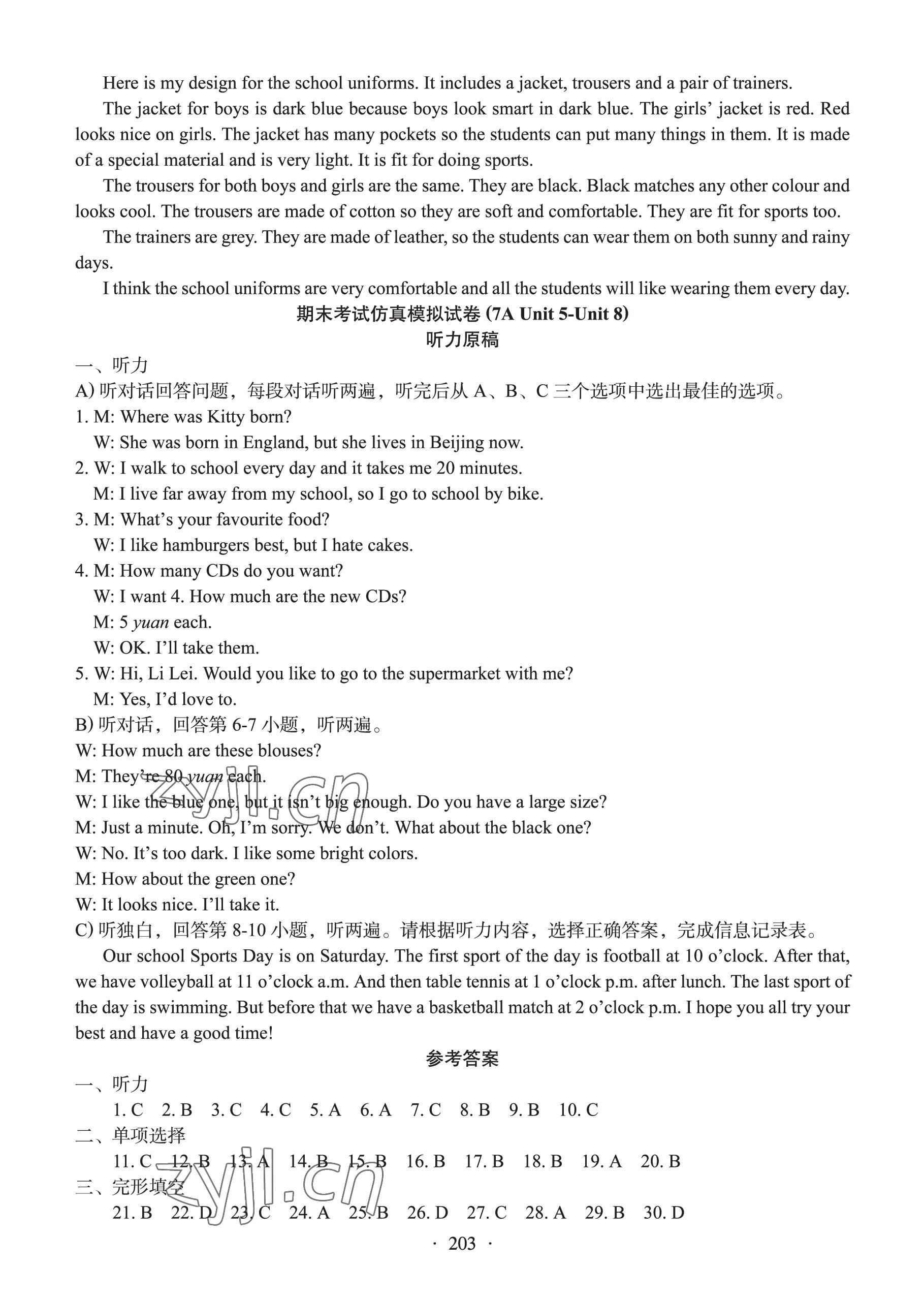 2022年自主學(xué)習(xí)手冊遼寧少年兒童出版社七年級英語上冊通用版 參考答案第7頁