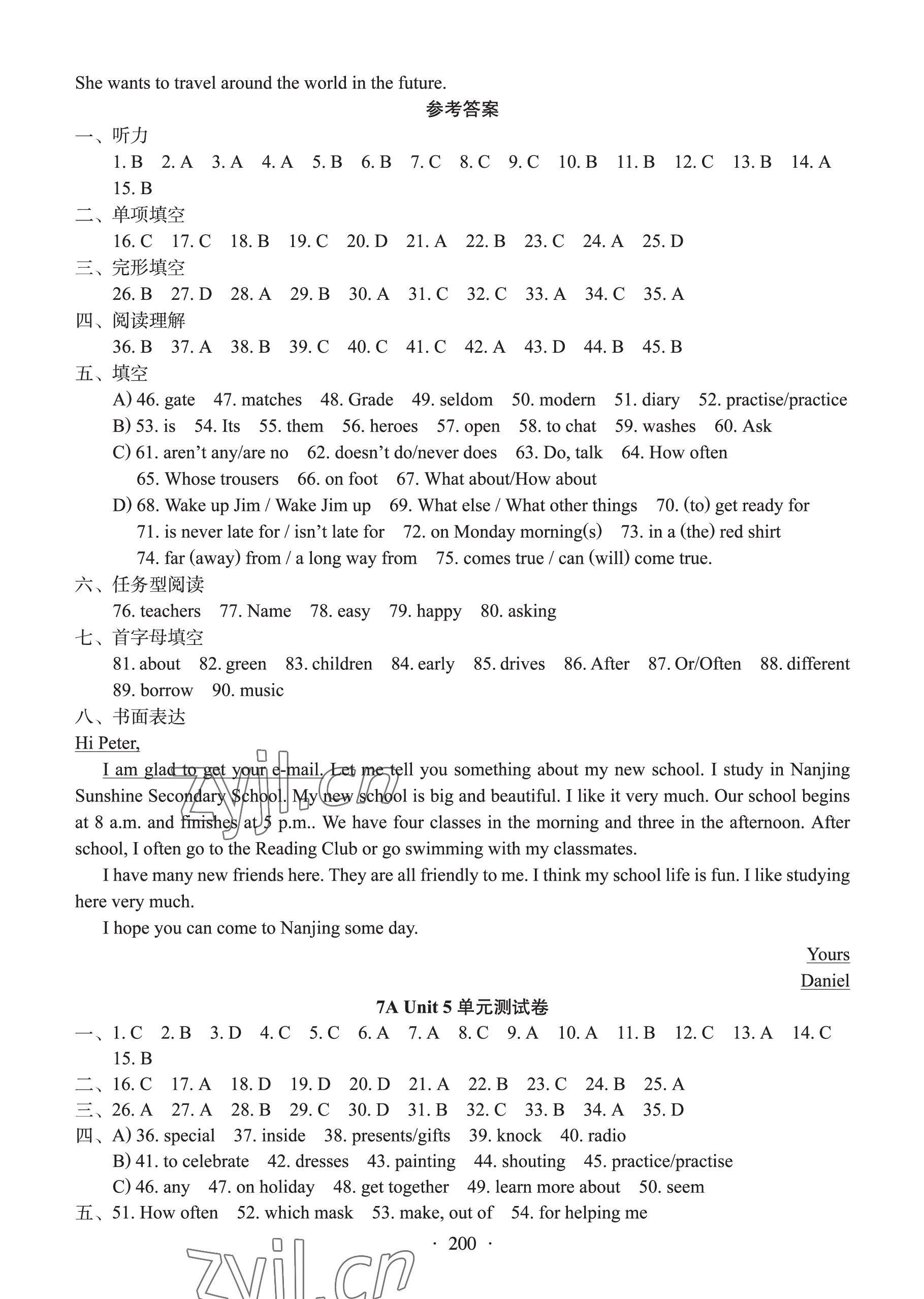 2022年自主學(xué)習(xí)手冊遼寧少年兒童出版社七年級英語上冊通用版 參考答案第4頁