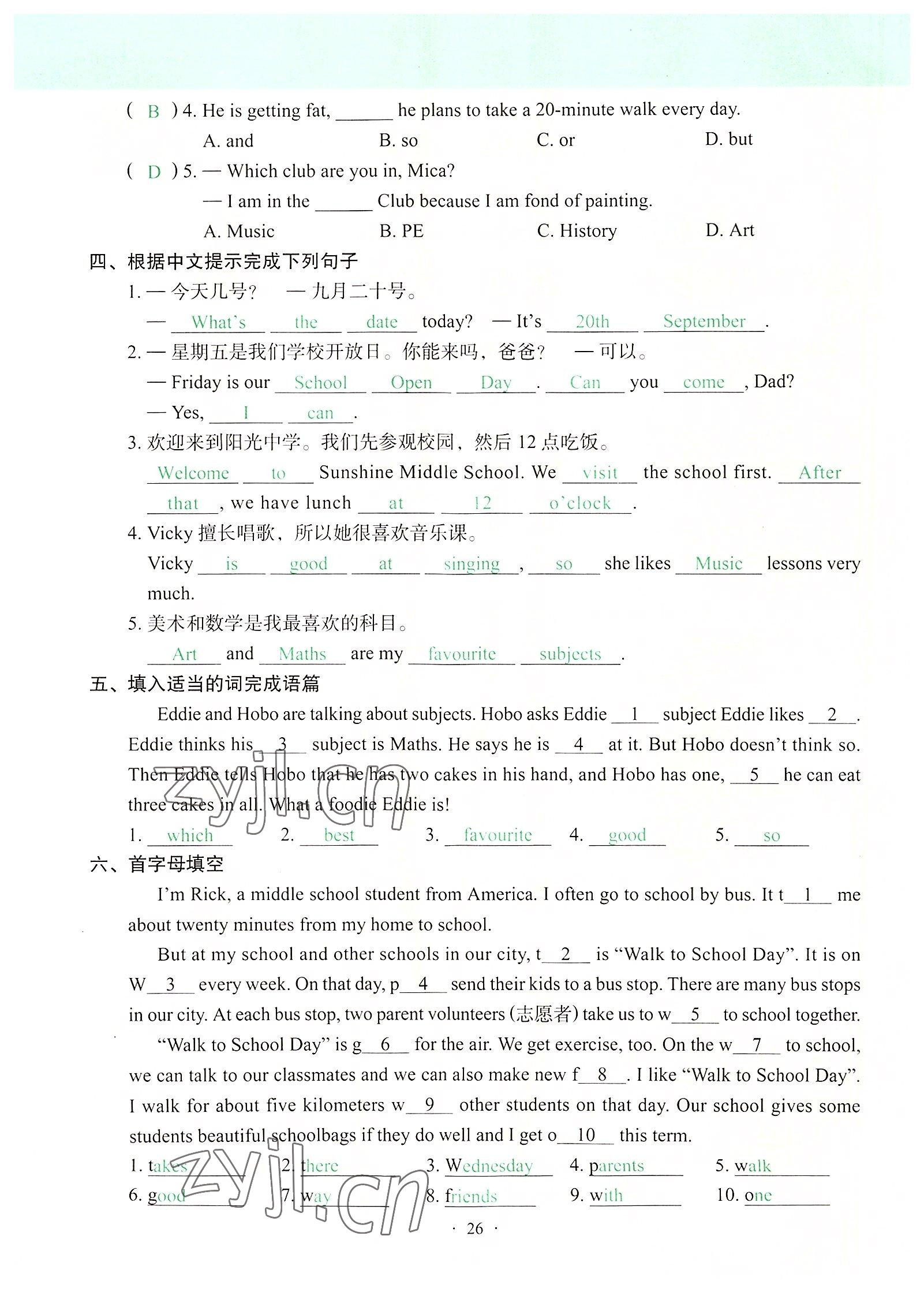 2022年自主學(xué)習(xí)手冊(cè)遼寧少年兒童出版社七年級(jí)英語(yǔ)上冊(cè)通用版 參考答案第26頁(yè)