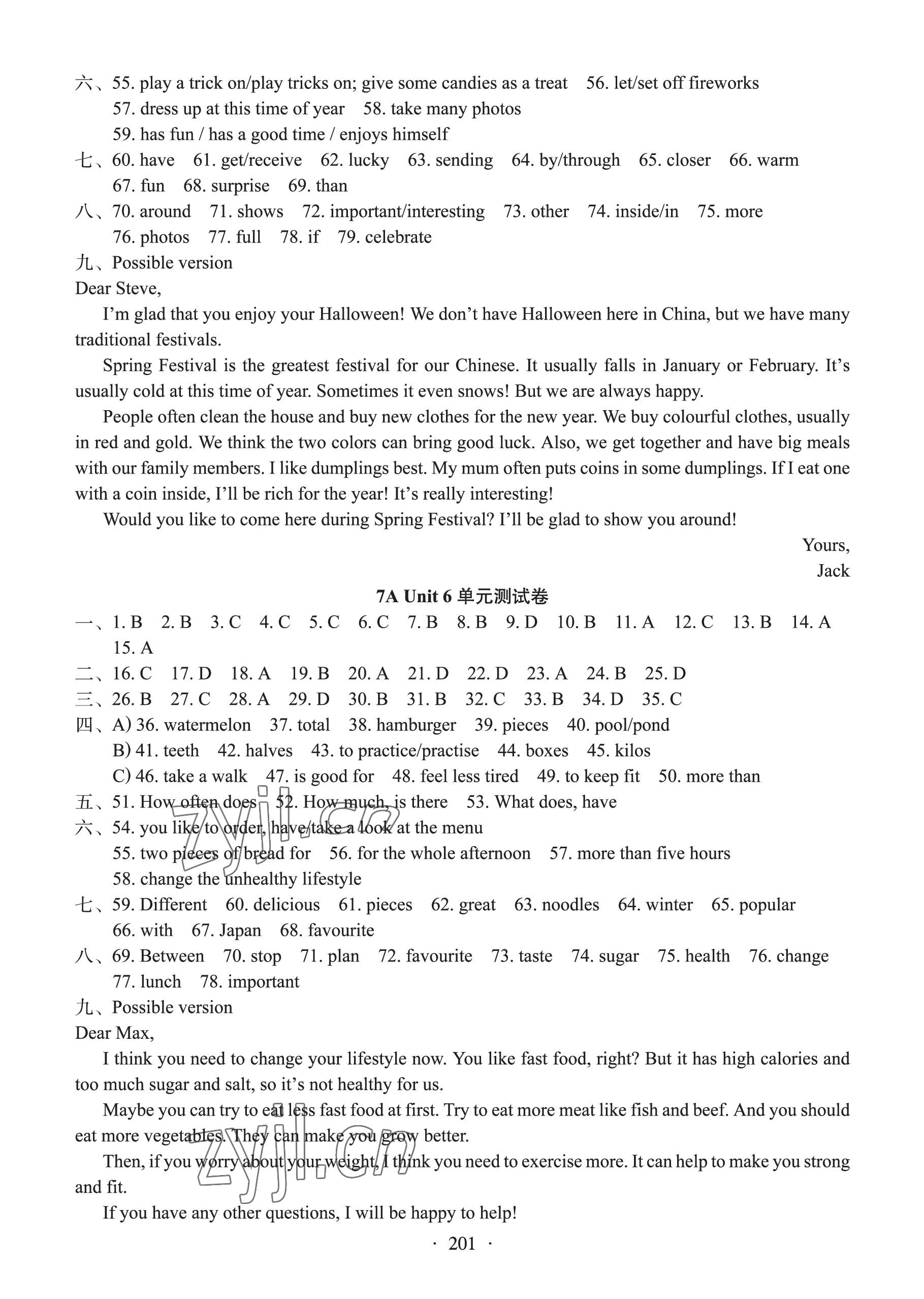 2022年自主學習手冊遼寧少年兒童出版社七年級英語上冊通用版 參考答案第5頁
