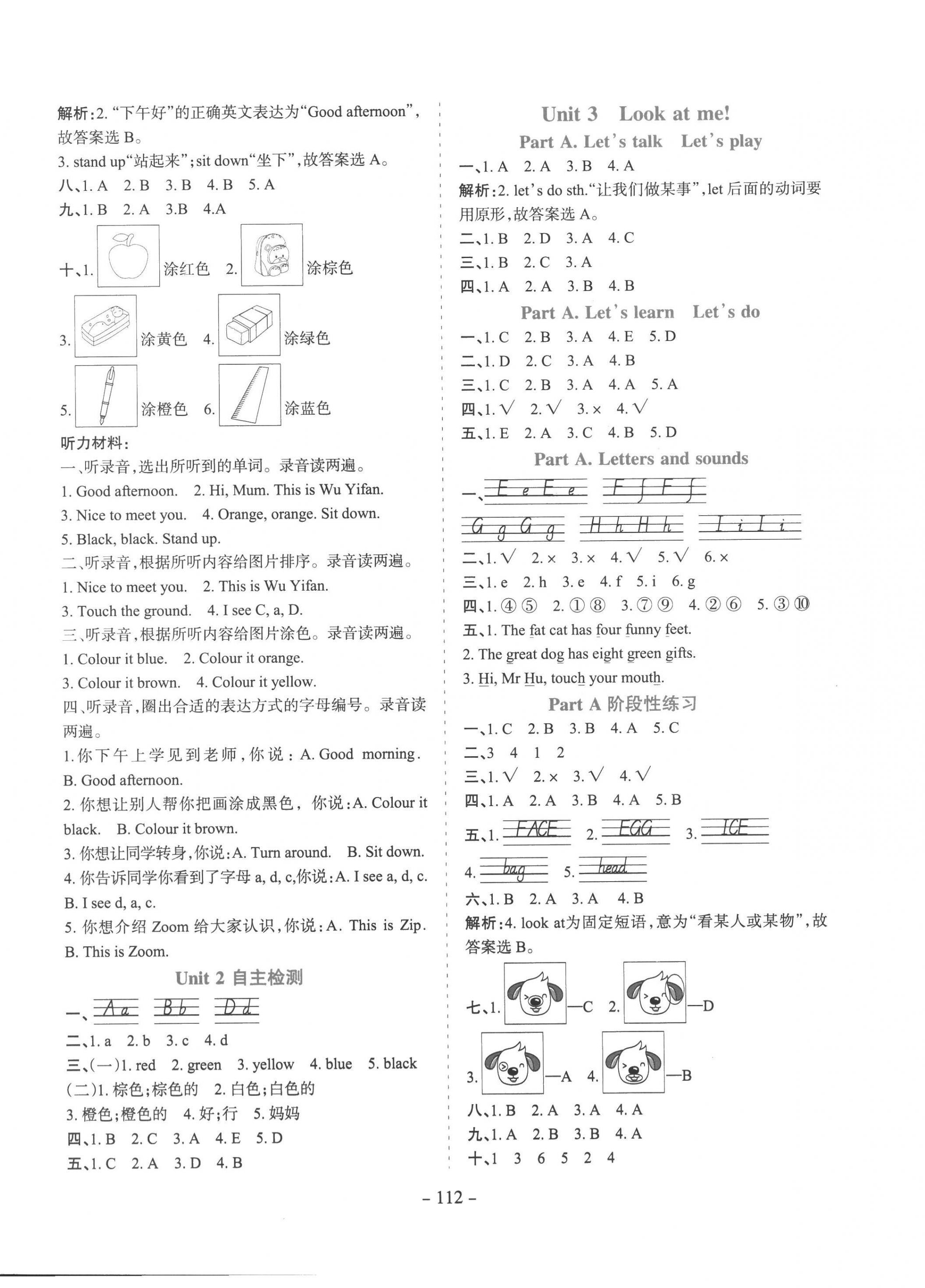 2022年学霸训练三年级英语上册人教版 参考答案第4页