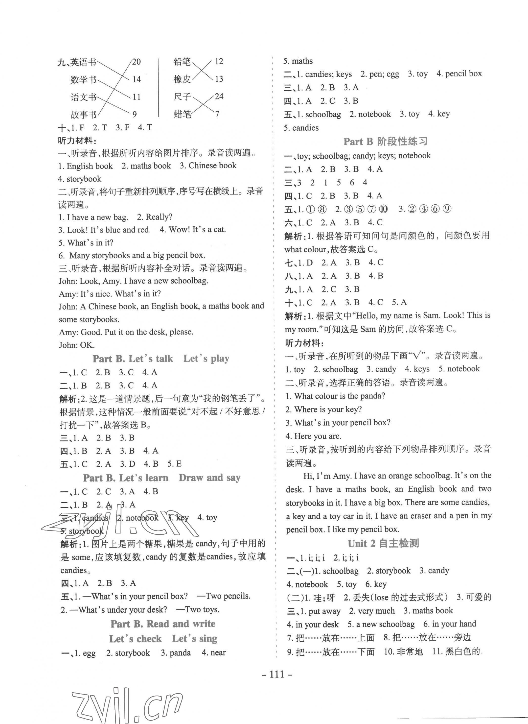 2022年学霸训练四年级英语上册人教版 参考答案第3页