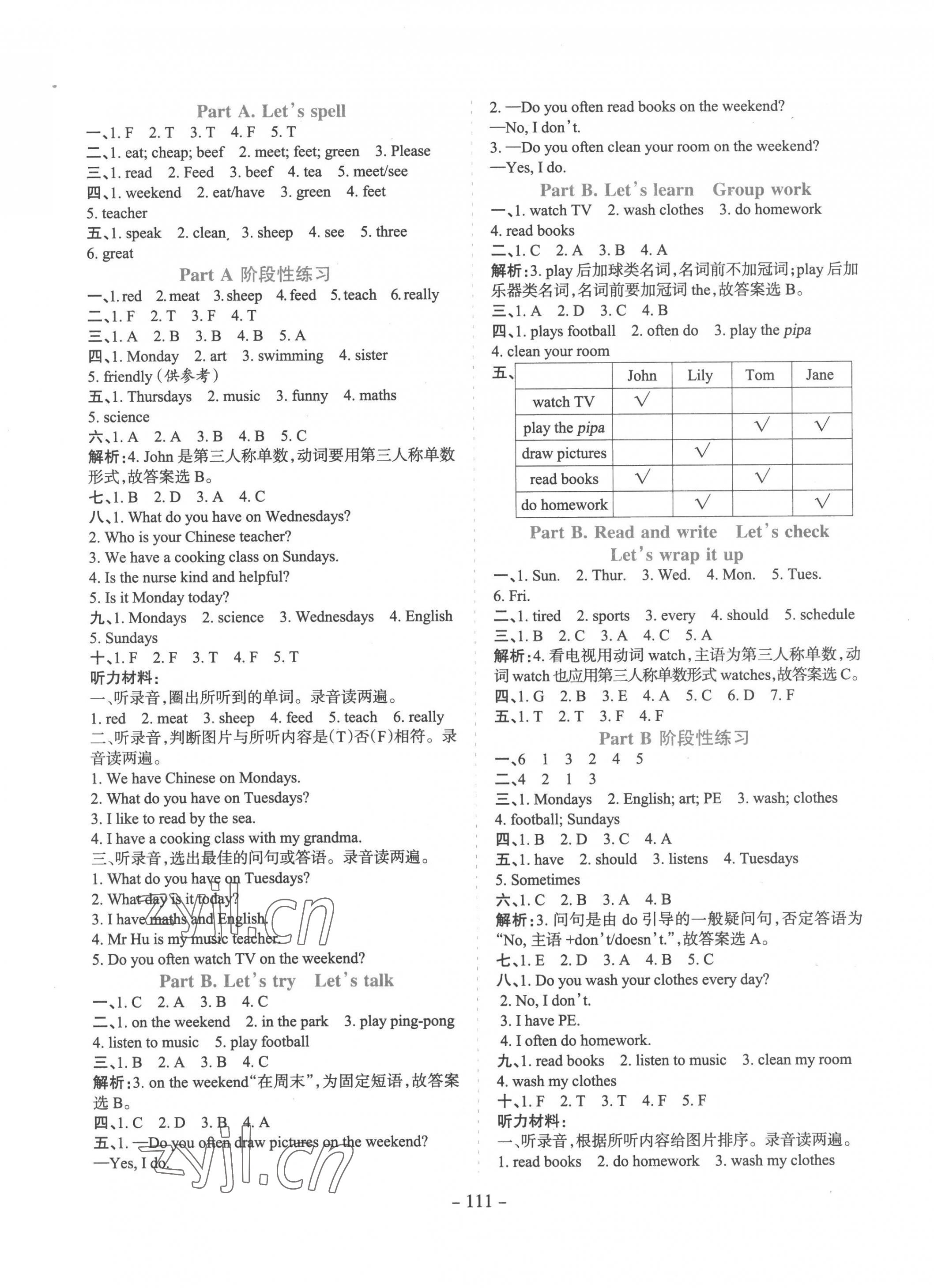 2022年学霸训练五年级英语上册人教版 参考答案第3页