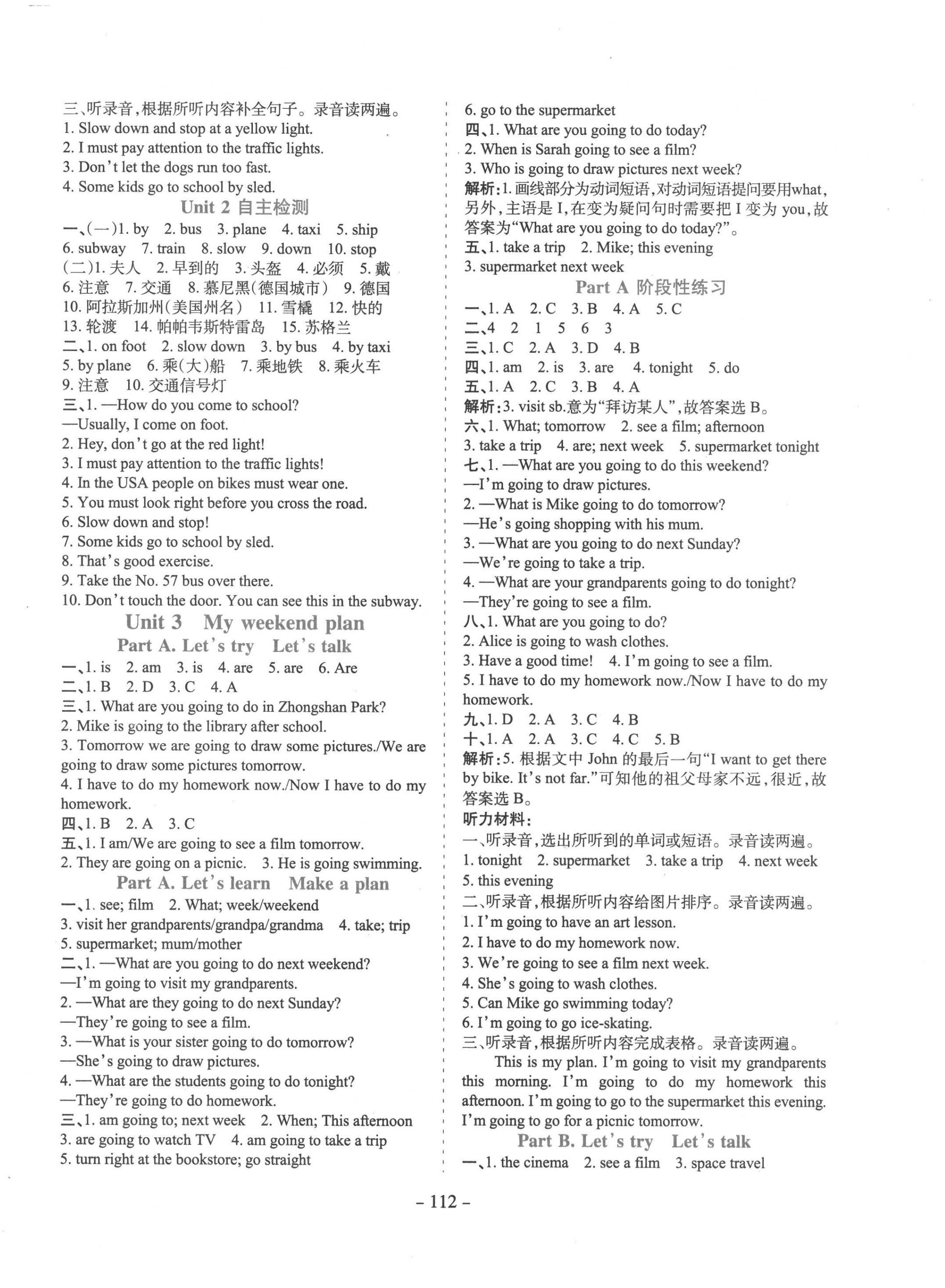 2022年学霸训练六年级英语上册人教版 参考答案第4页