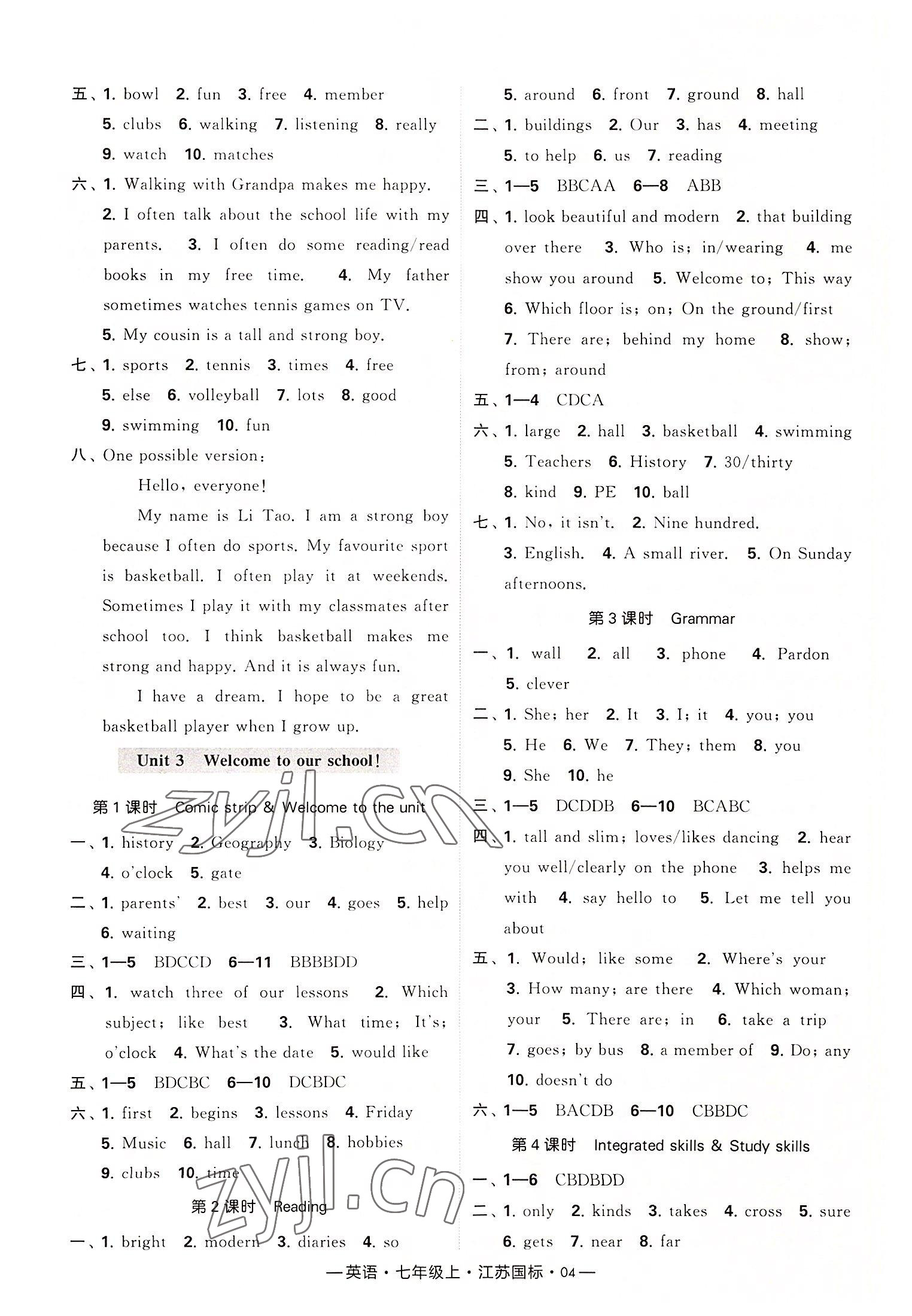 2022年經(jīng)綸學(xué)典課時(shí)作業(yè)七年級(jí)英語(yǔ)上冊(cè)江蘇國(guó)標(biāo) 第4頁(yè)