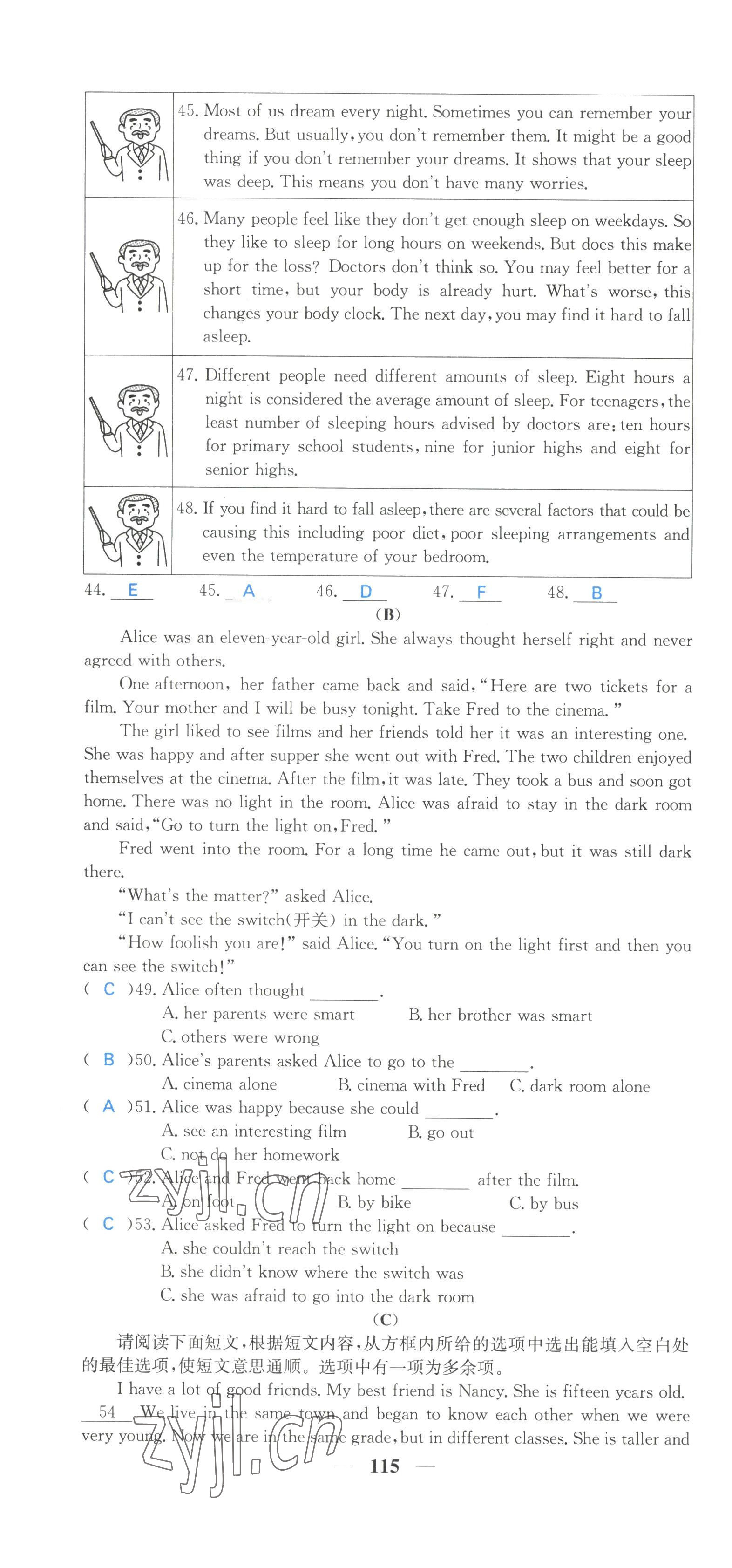 2022年課堂點睛八年級英語上冊人教版山西專版 參考答案第44頁