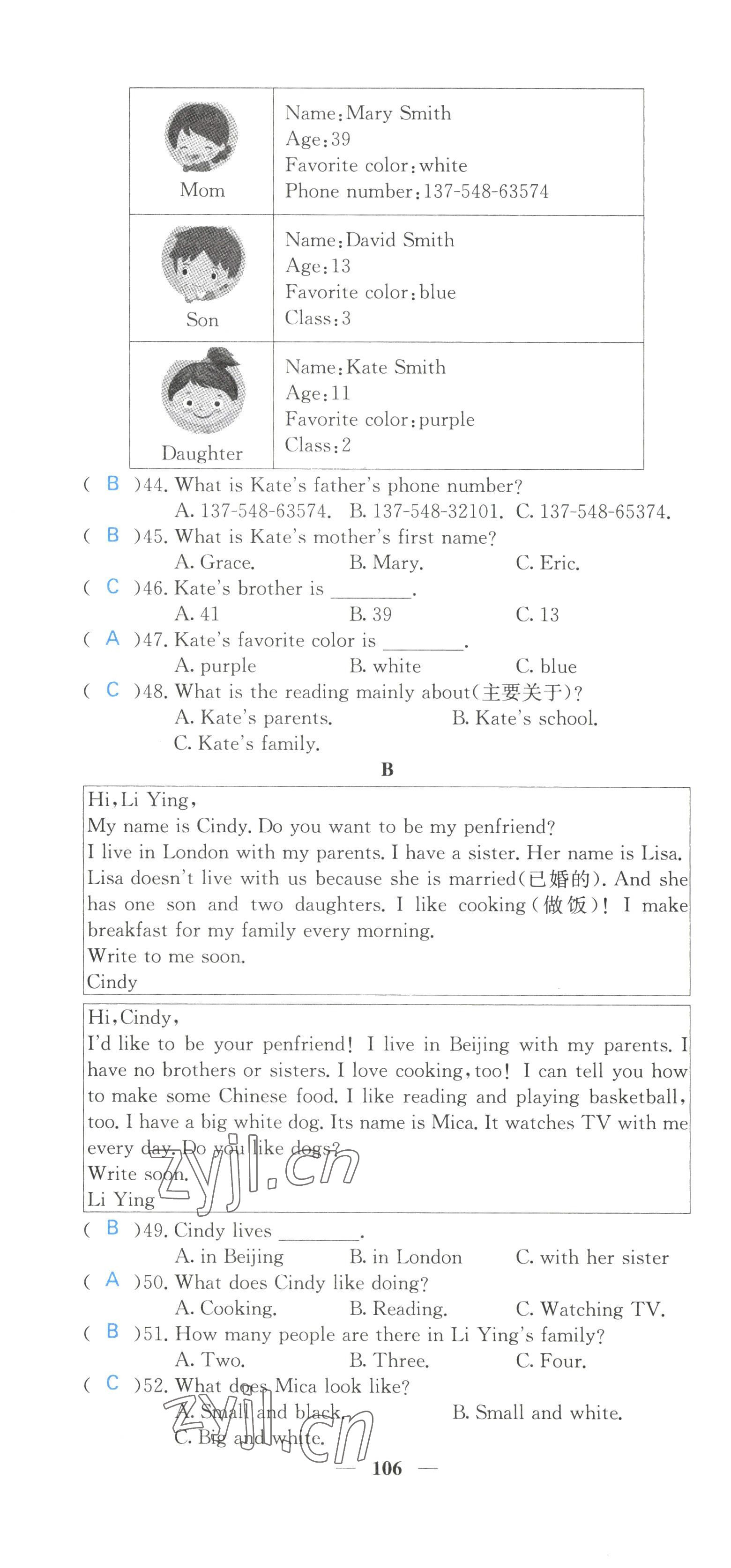 2022年課堂點睛七年級英語上冊人教版山西專版 參考答案第44頁