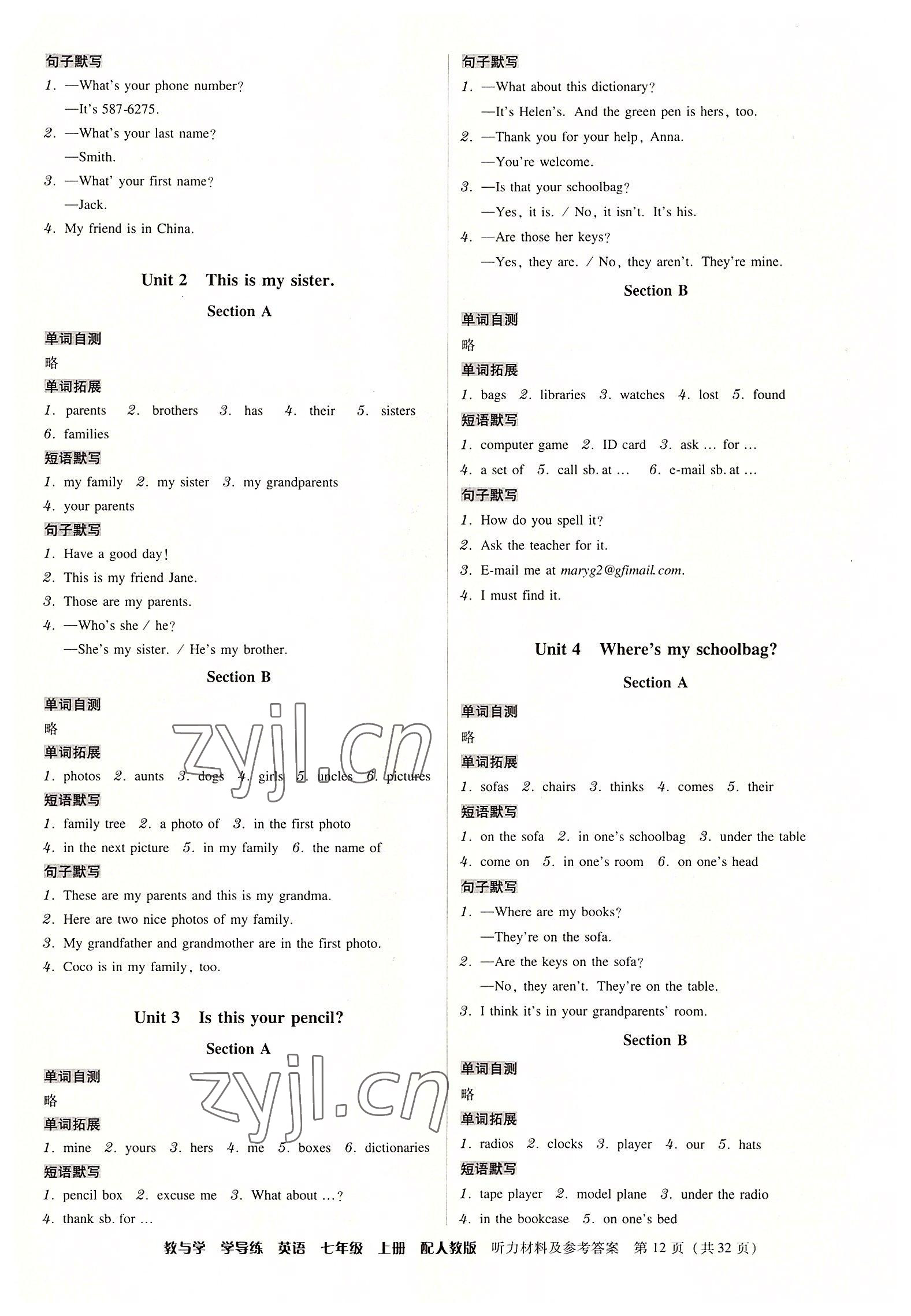 2022年教與學(xué)學(xué)導(dǎo)練七年級(jí)英語上冊(cè)人教版 第12頁