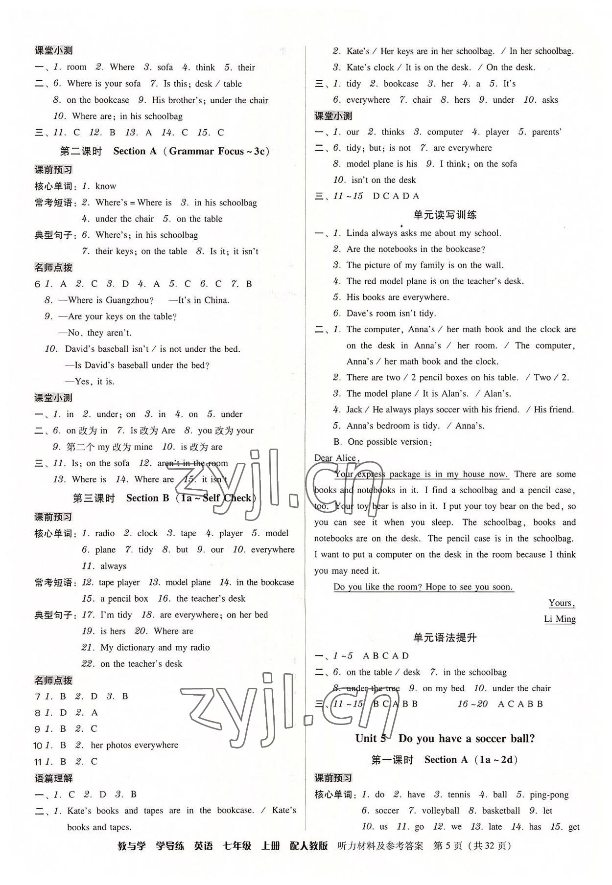 2022年教與學學導練七年級英語上冊人教版 第5頁