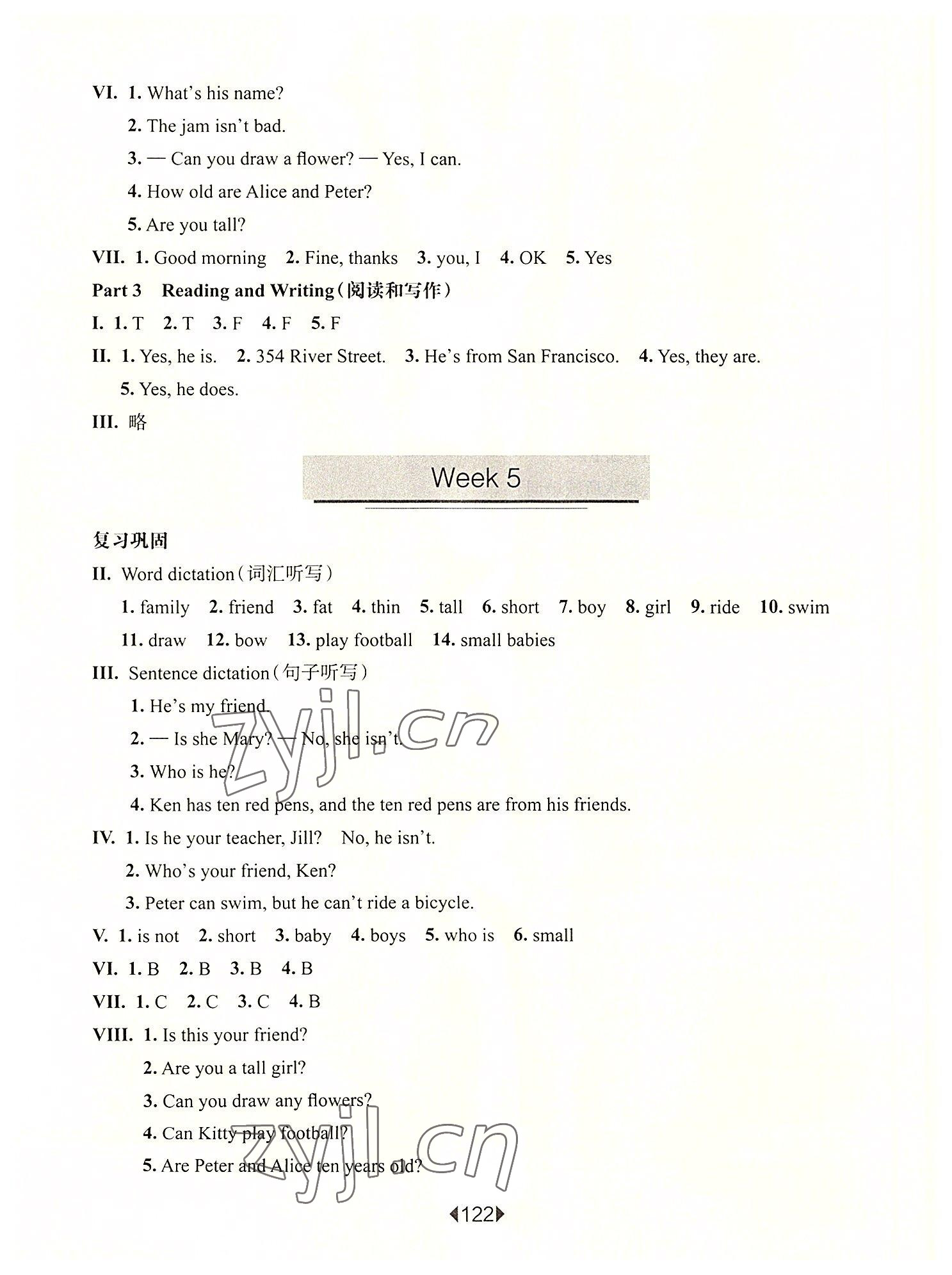 2022年華東師大版一課一練三年級英語上冊滬教版五四制增強版 第6頁