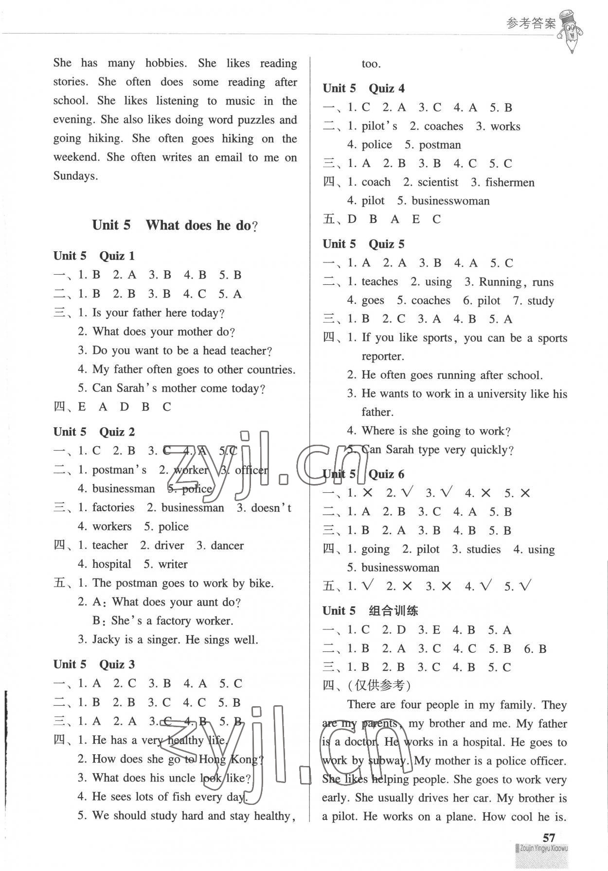 2022年走進英語小屋六年級英語上冊人教版順德專版 第5頁