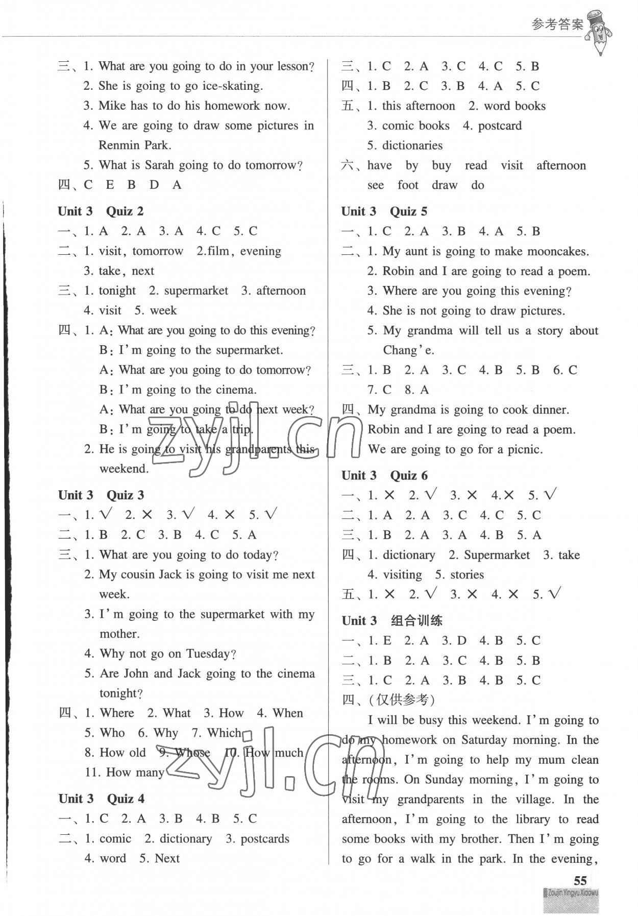 2022年走進英語小屋六年級英語上冊人教版順德專版 第3頁