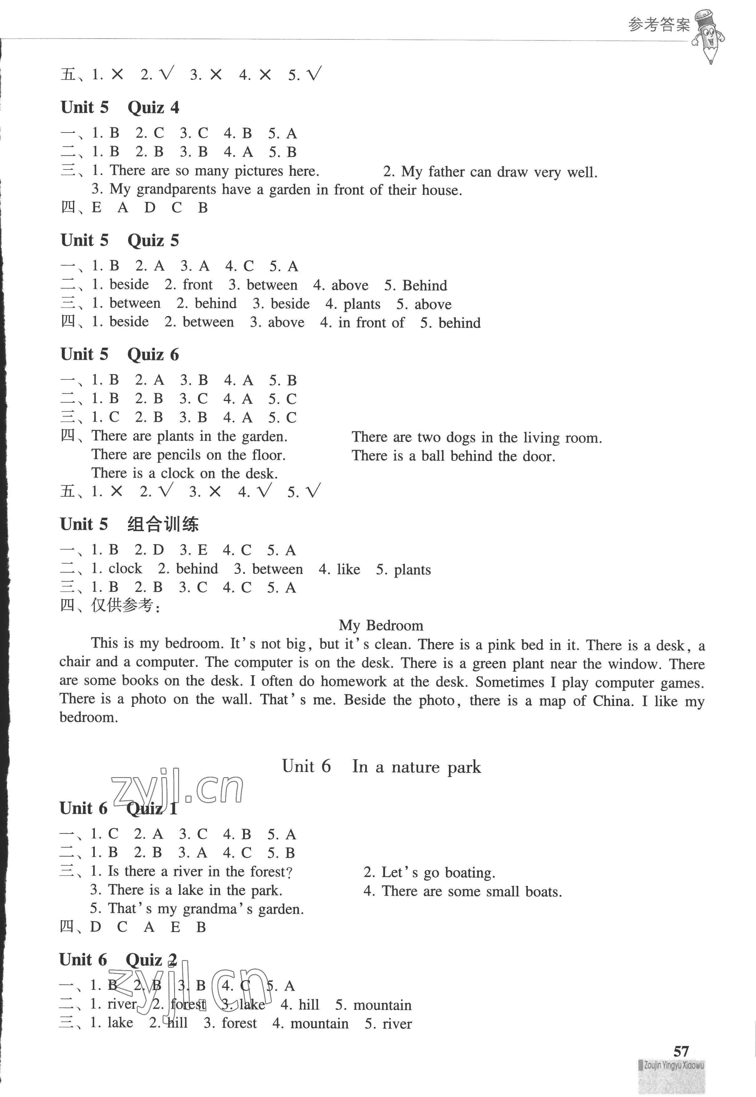 2022年走進(jìn)英語(yǔ)小屋五年級(jí)英語(yǔ)上冊(cè)人教版順德專版 第6頁(yè)