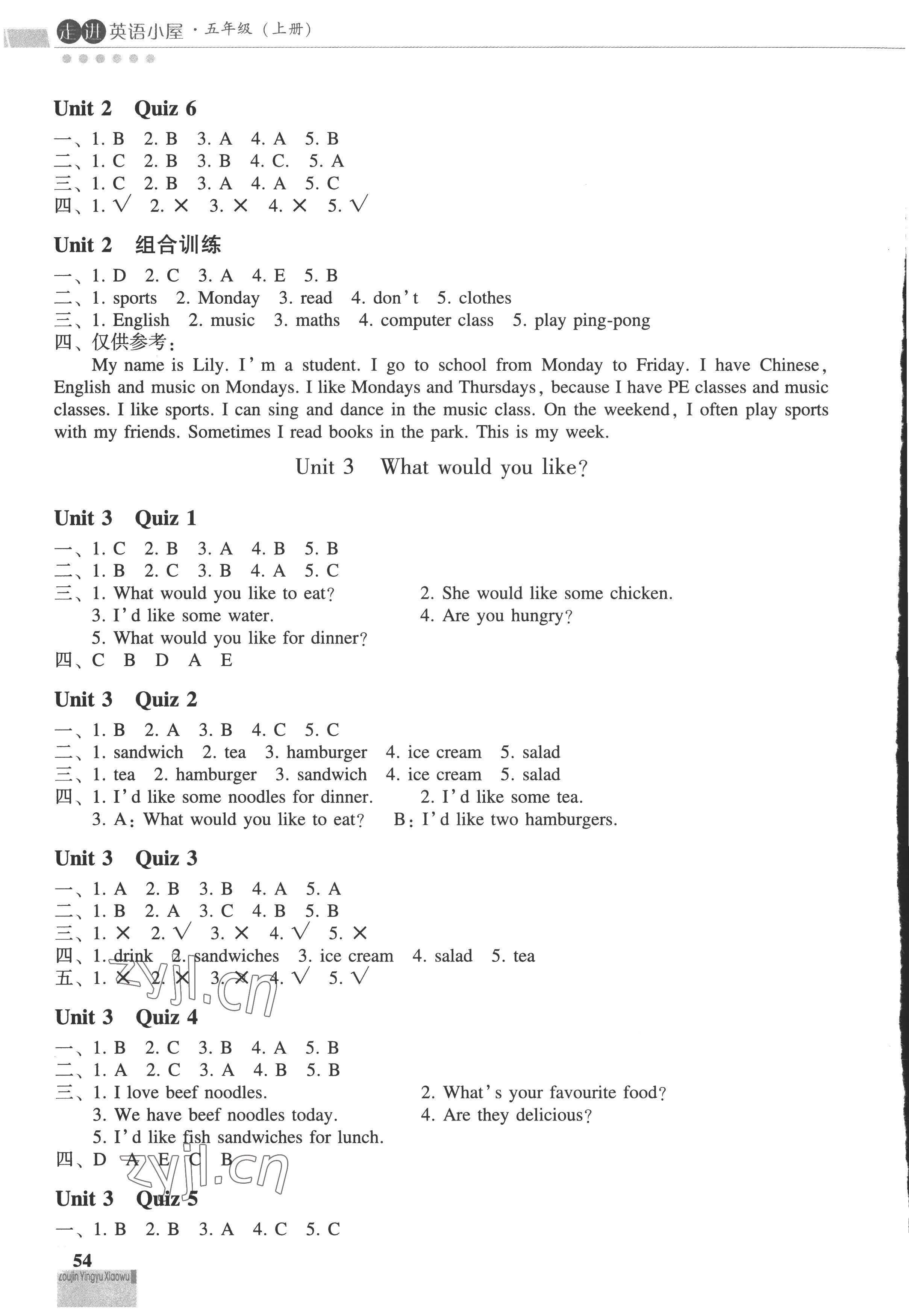 2022年走進英語小屋五年級英語上冊人教版順德專版 第3頁