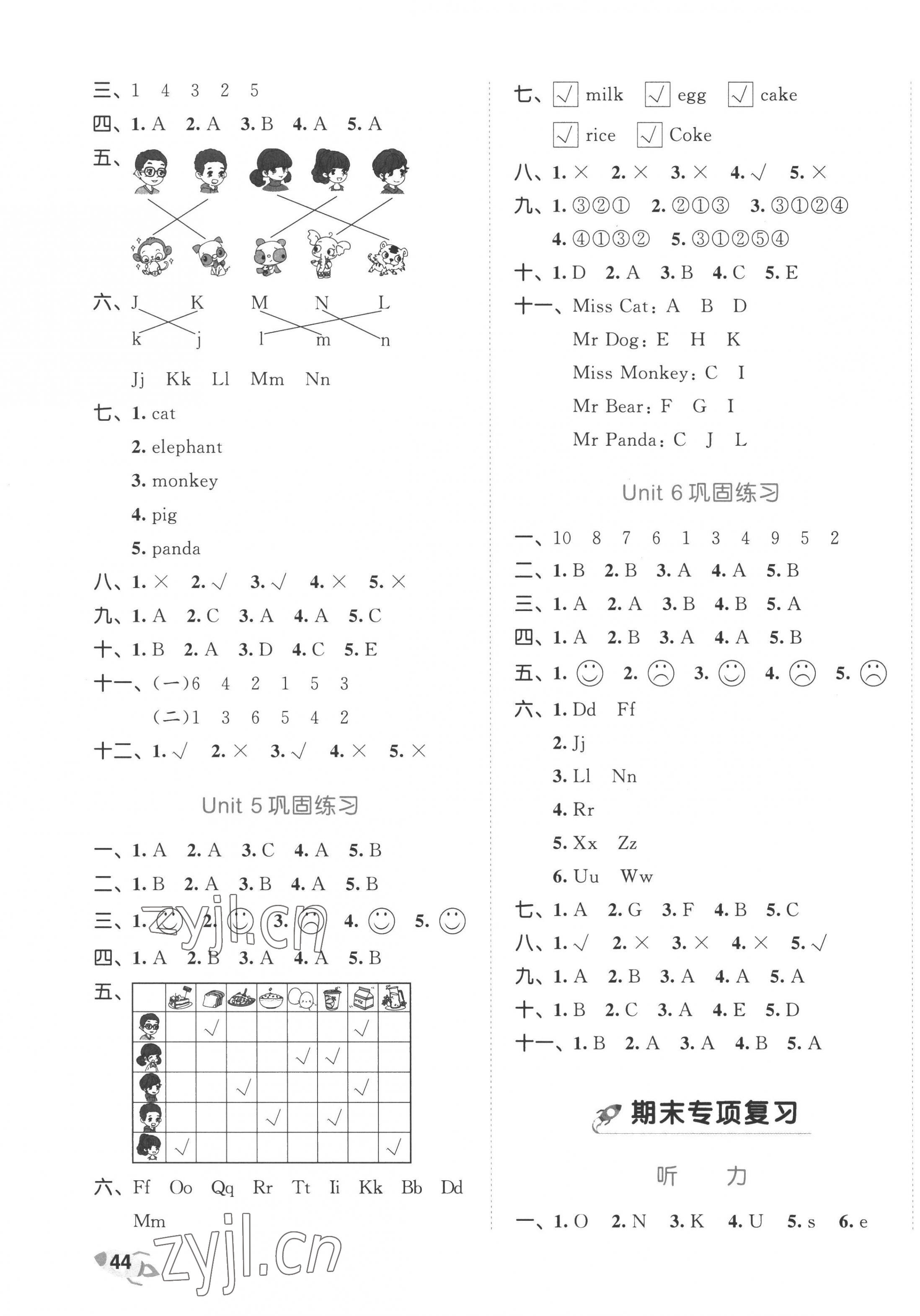 2022年53全優(yōu)卷三年級英語上冊人教版 第3頁