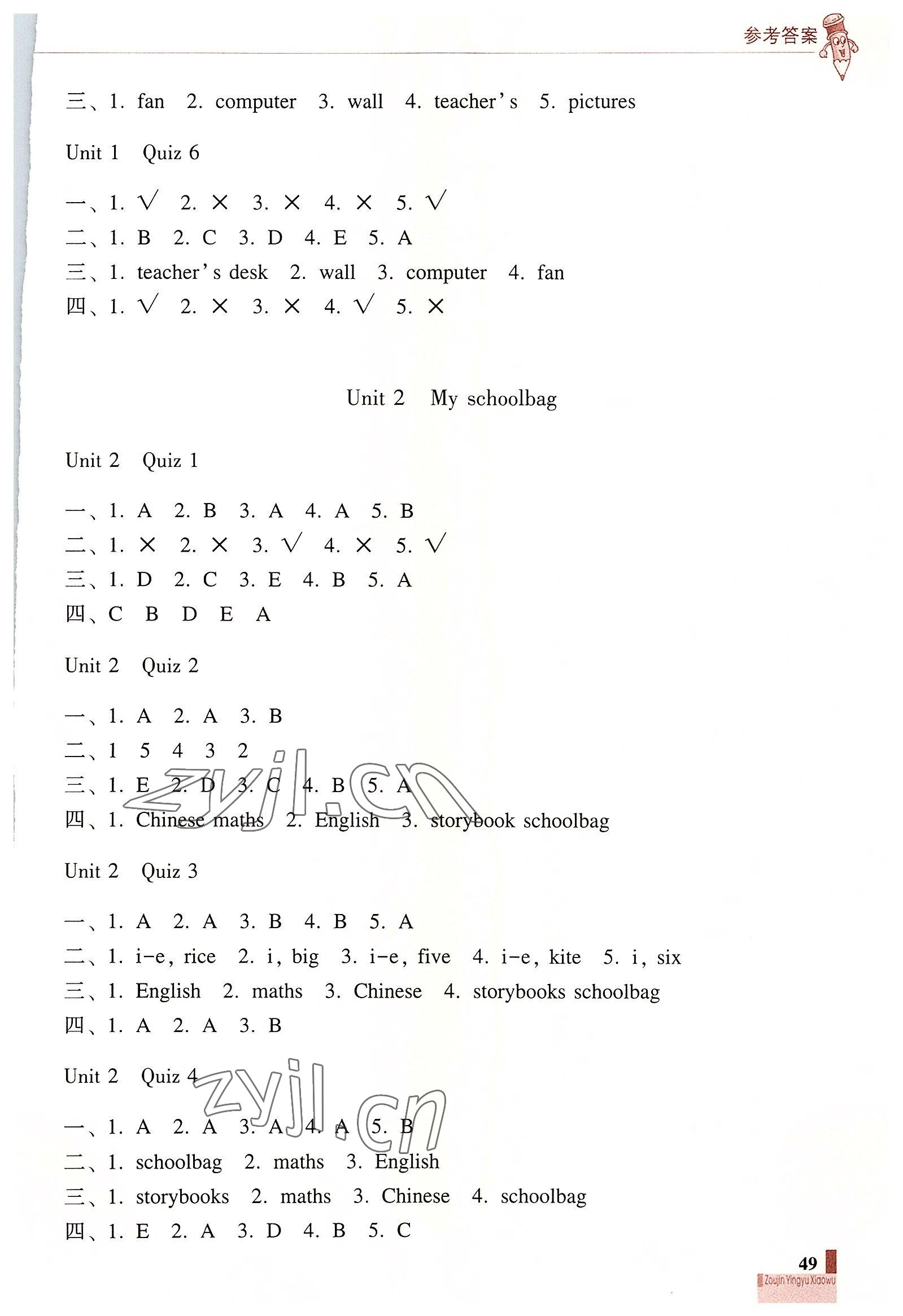 2022年走进英语小屋四年级上册人教版 第2页