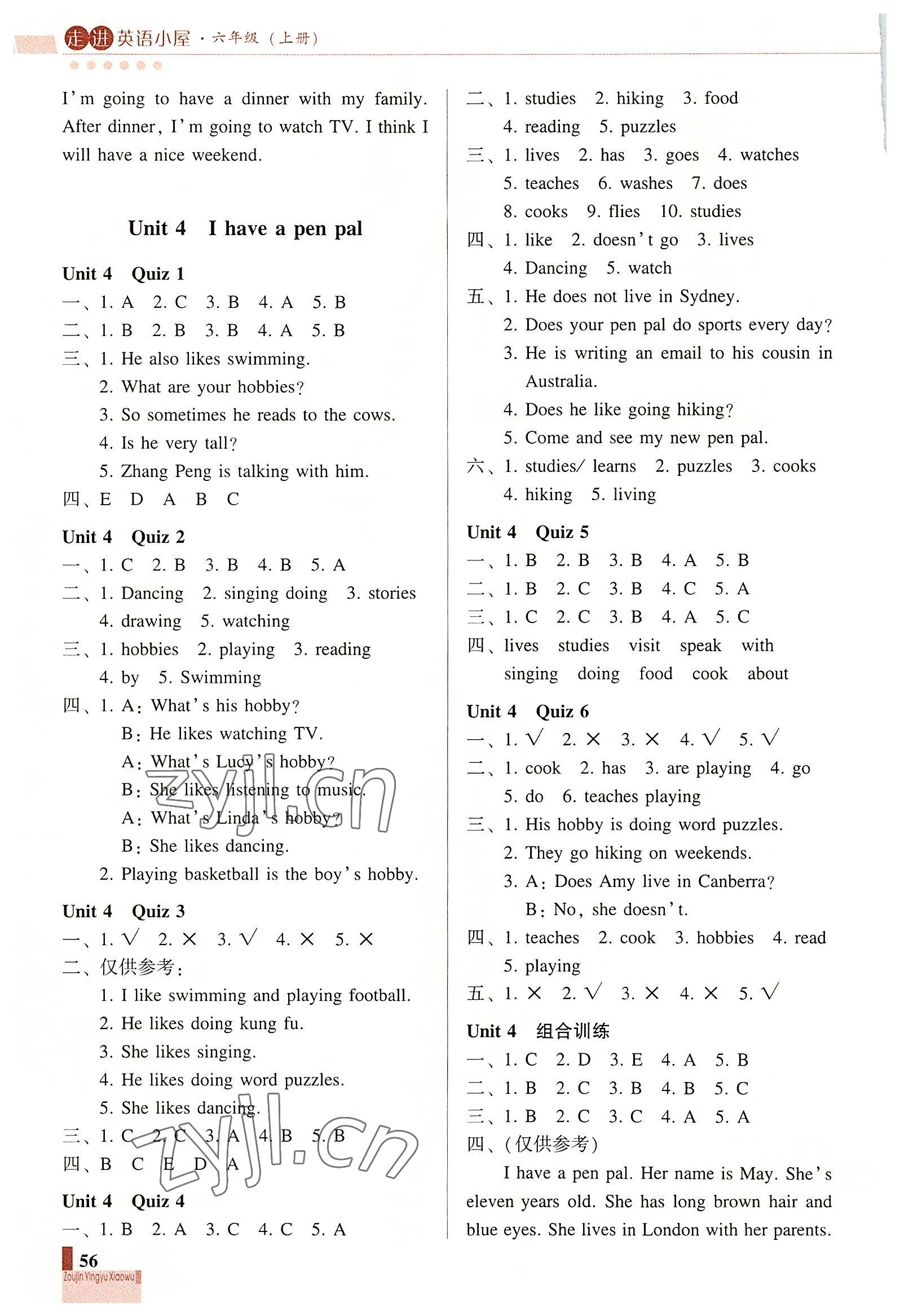 2022年走進英語小屋六年級上冊人教版 第4頁