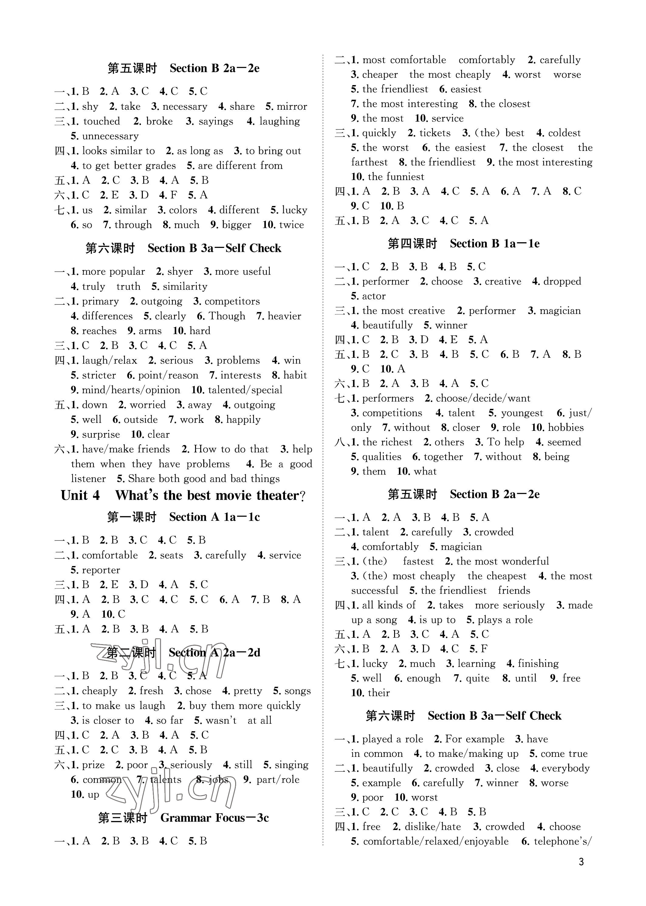 2022年第一學(xué)堂八年級(jí)英語(yǔ)上冊(cè)人教版 參考答案第3頁(yè)