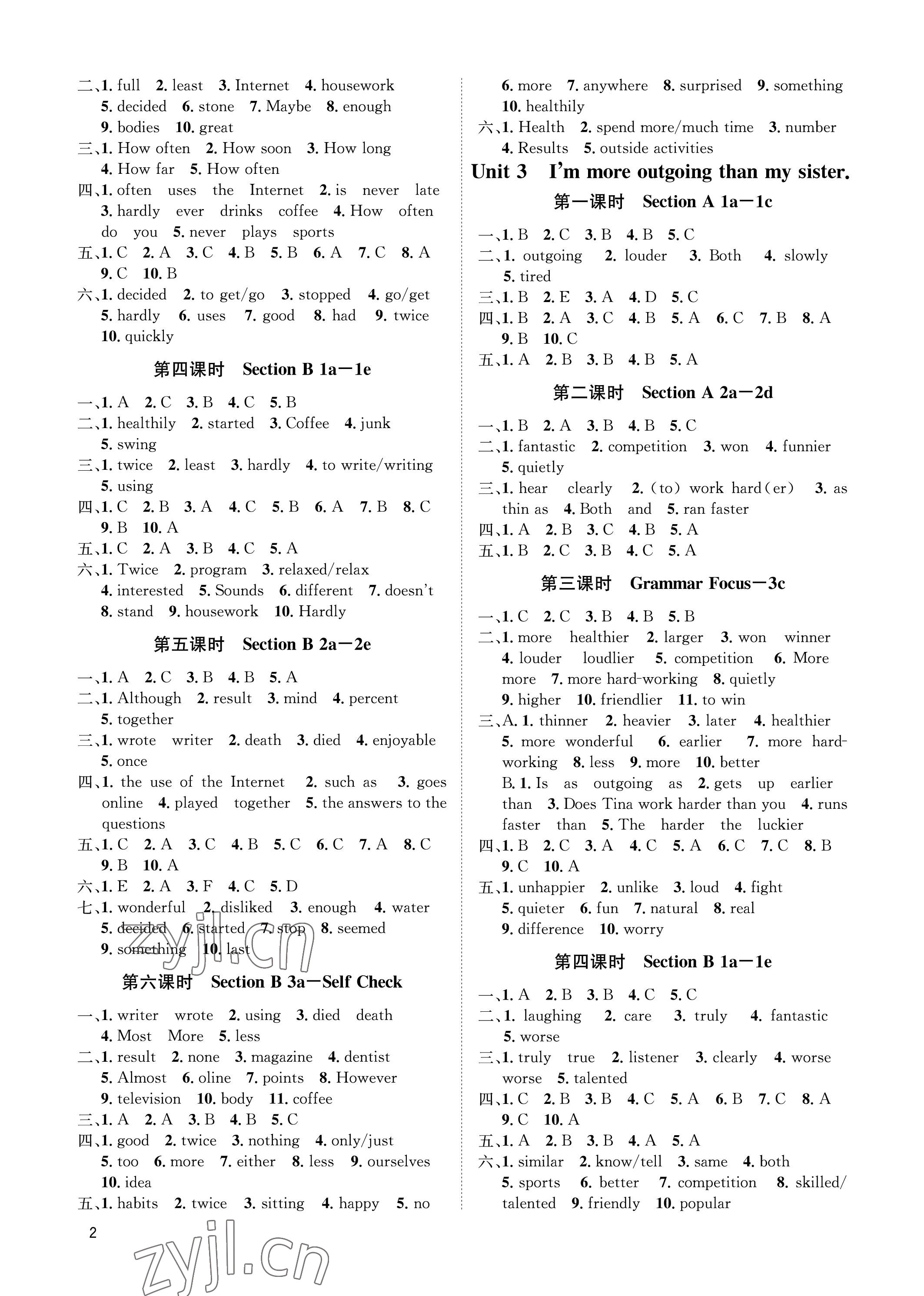 2022年第一學(xué)堂八年級(jí)英語(yǔ)上冊(cè)人教版 參考答案第2頁(yè)