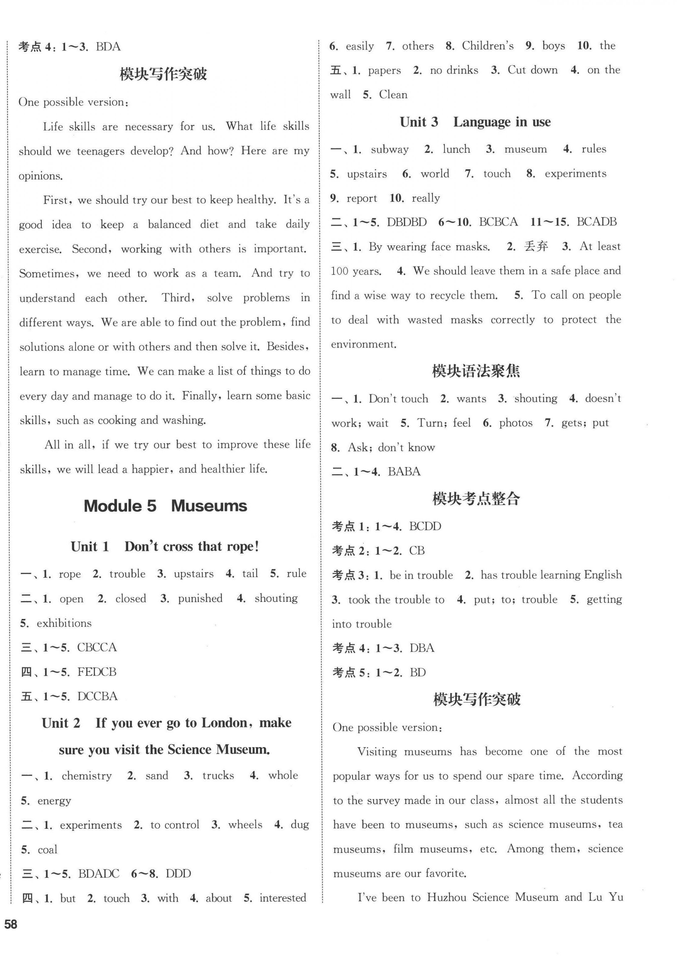 2022年通城學(xué)典課時(shí)作業(yè)本九年級(jí)英語(yǔ)上冊(cè)外研版 第4頁(yè)