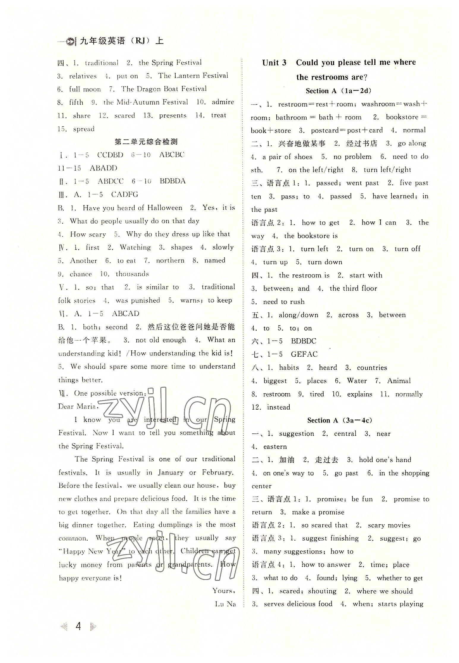 2022年勝券在握打好基礎(chǔ)金牌作業(yè)本九年級(jí)英語上冊(cè)人教版 第4頁