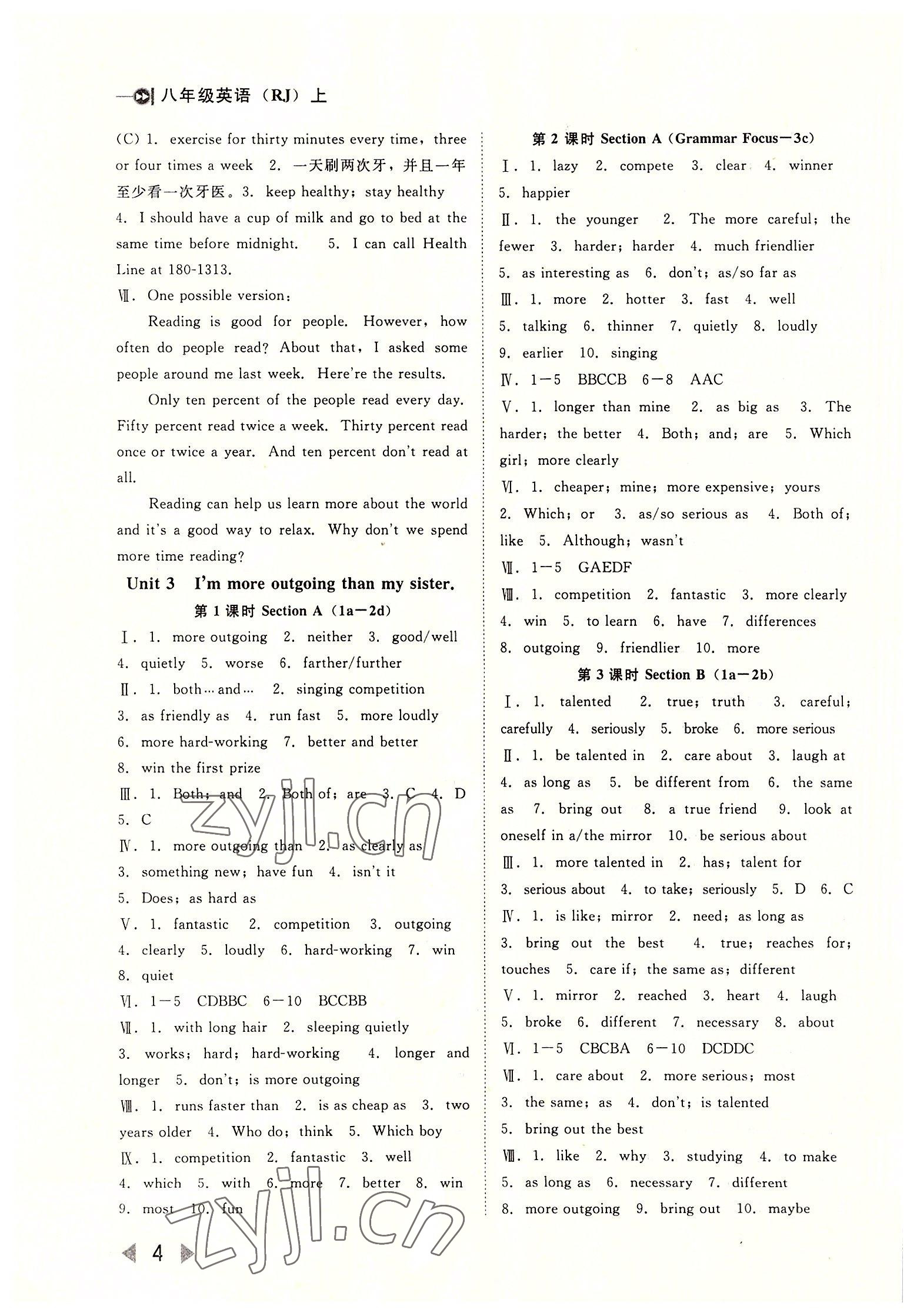 2022年勝券在握打好基礎(chǔ)金牌作業(yè)本八年級(jí)英語(yǔ)上冊(cè)人教版 第4頁(yè)