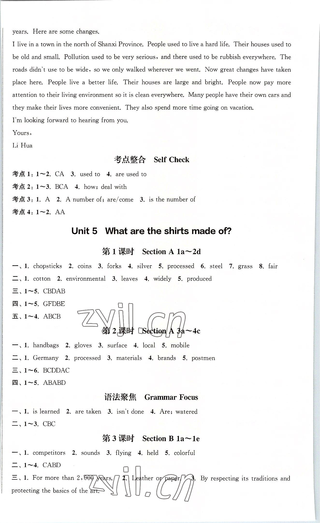 2022年通城學(xué)典課時作業(yè)本九年級英語上冊人教版安徽專版 第6頁