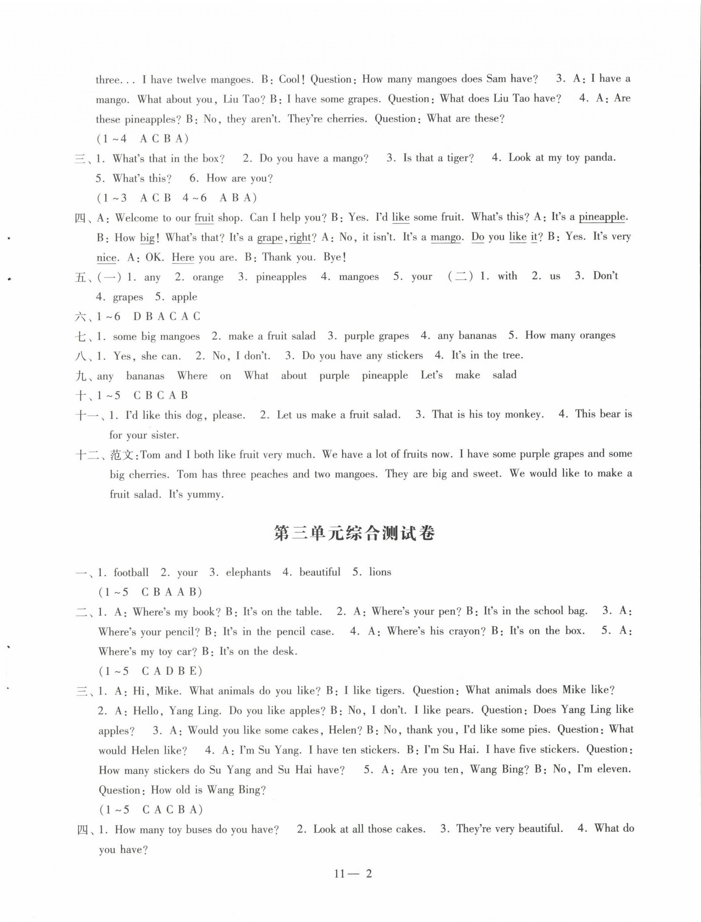 2022年同步練習(xí)配套試卷四年級(jí)英語(yǔ)上冊(cè)譯林版 第2頁(yè)