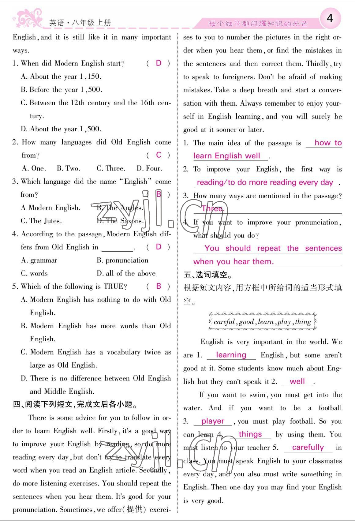 2022年課堂點(diǎn)睛八年級(jí)英語(yǔ)上冊(cè)外研版 參考答案第4頁(yè)