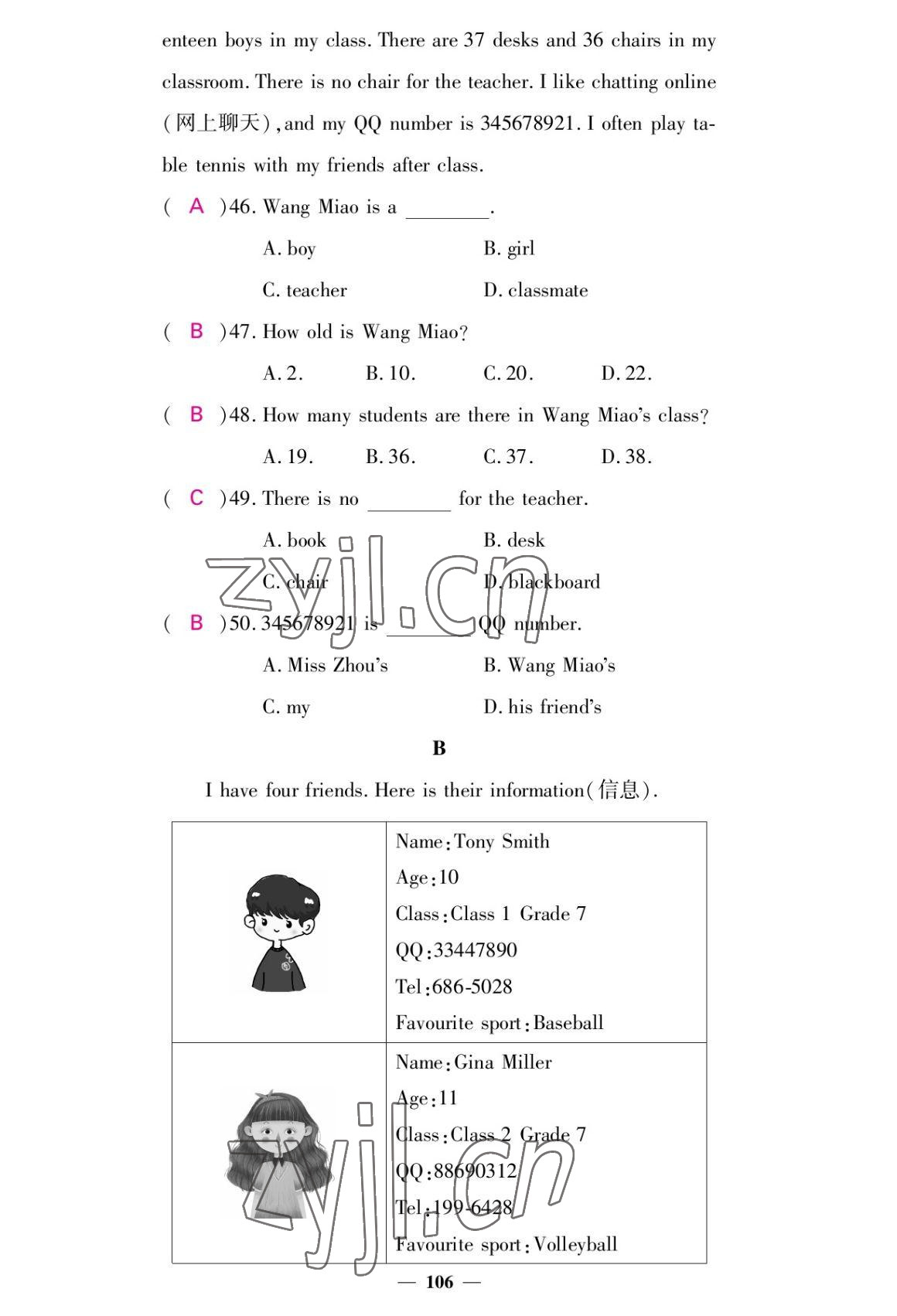 2022年課堂點(diǎn)睛七年級(jí)英語上冊(cè)外研版 參考答案第6頁