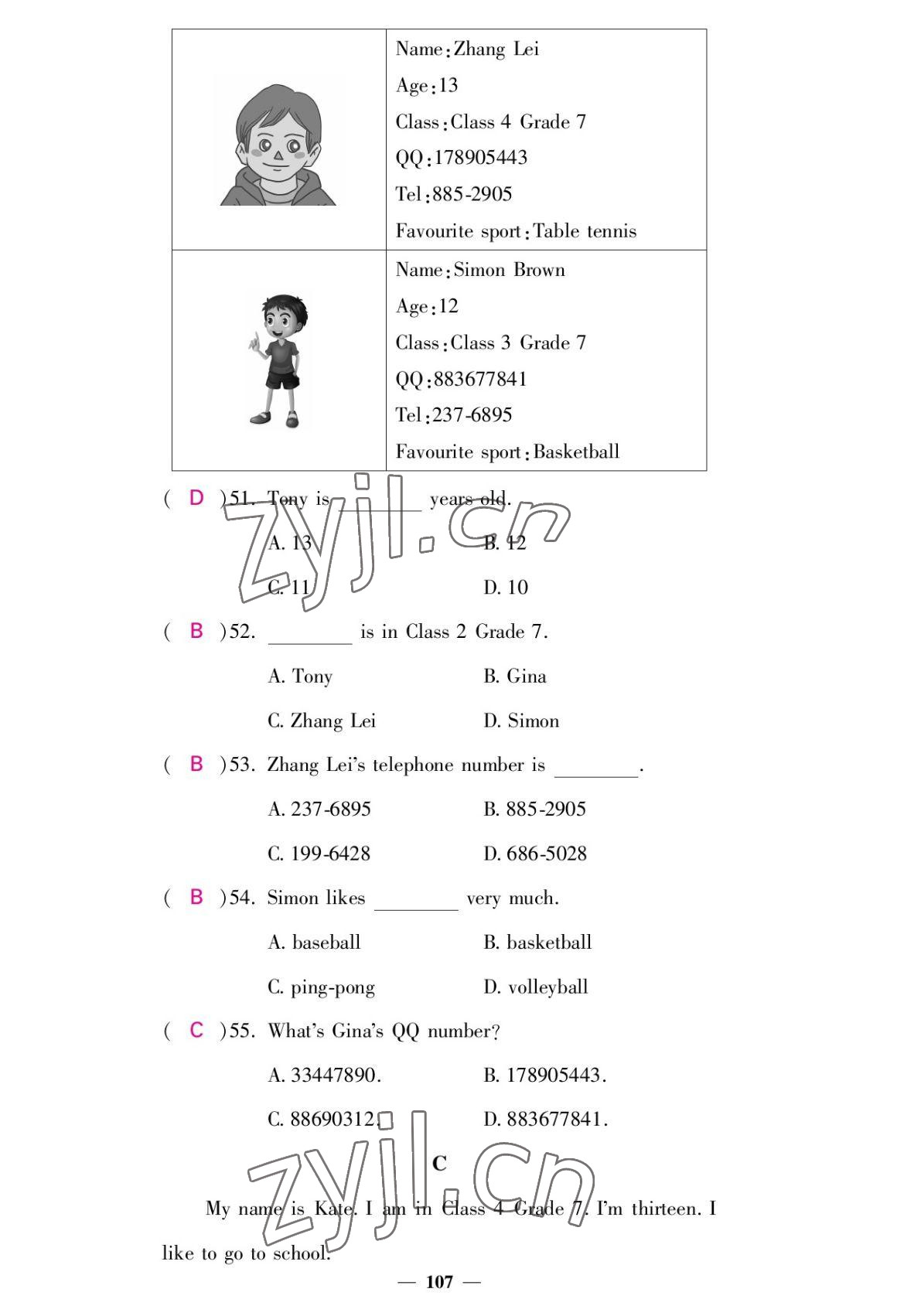 2022年課堂點睛七年級英語上冊外研版 參考答案第7頁