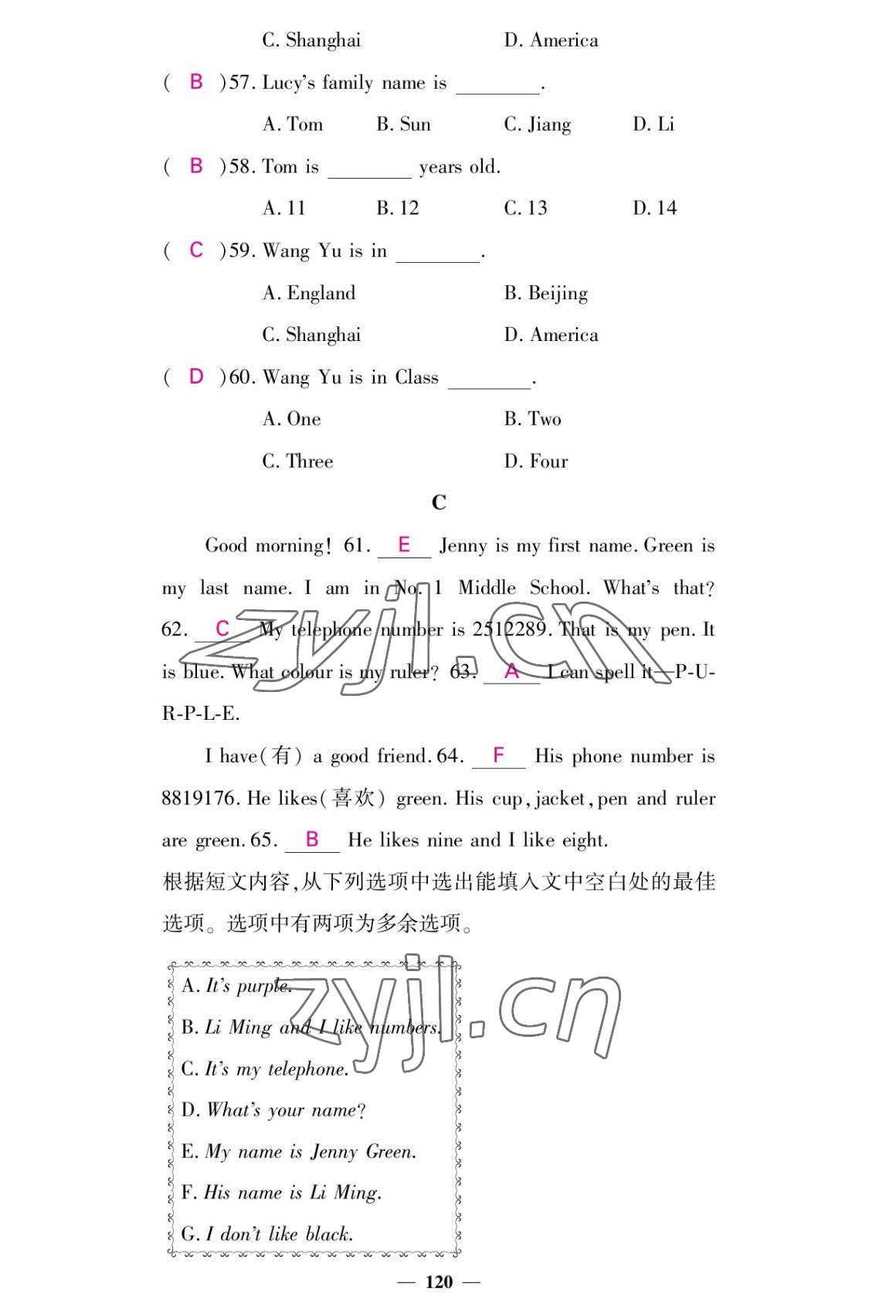 2022年課堂點(diǎn)睛七年級英語上冊外研版 參考答案第20頁