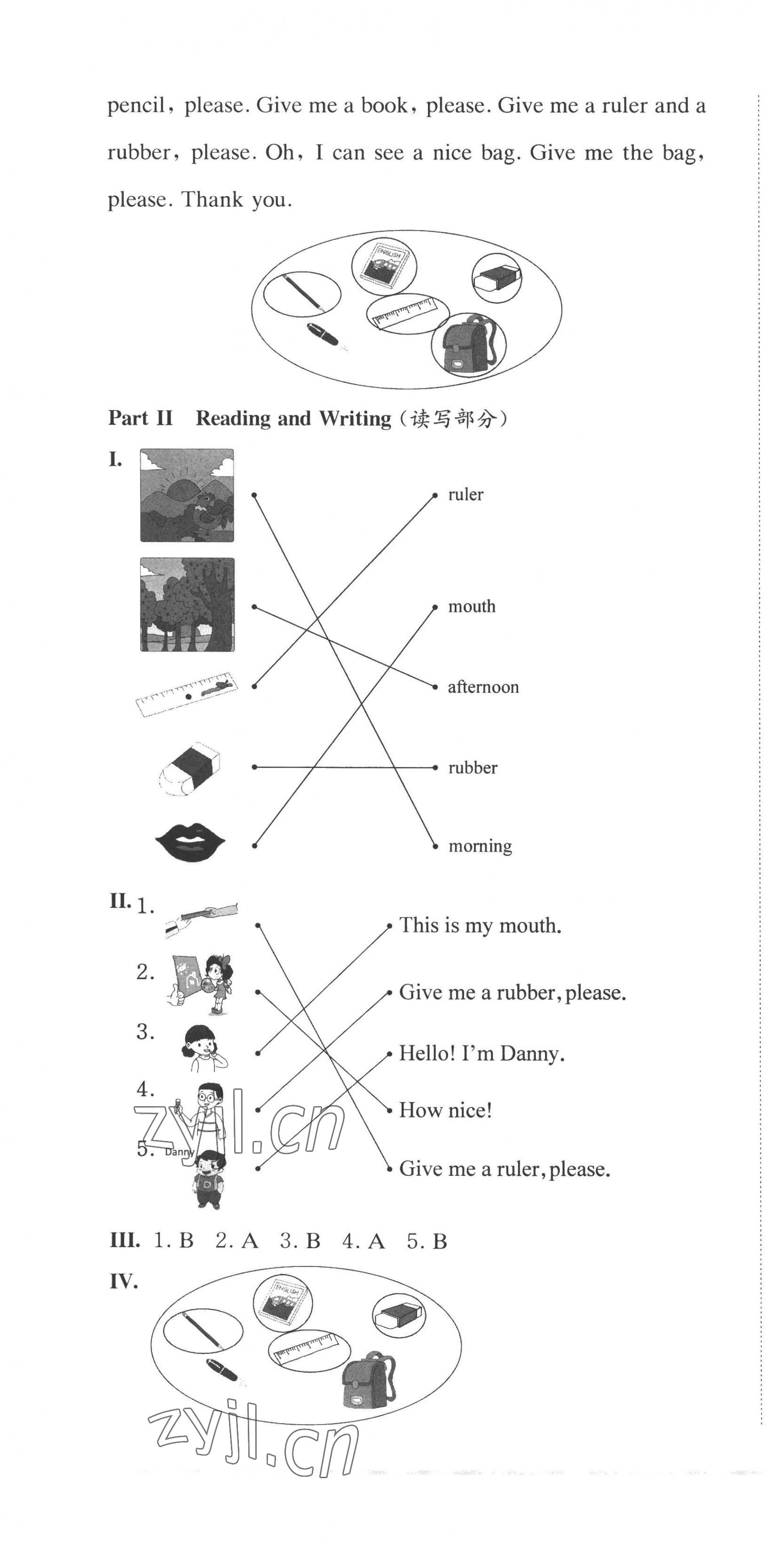 2022年上海名校名卷一年级英语第一学期沪教版五四制 参考答案第4页