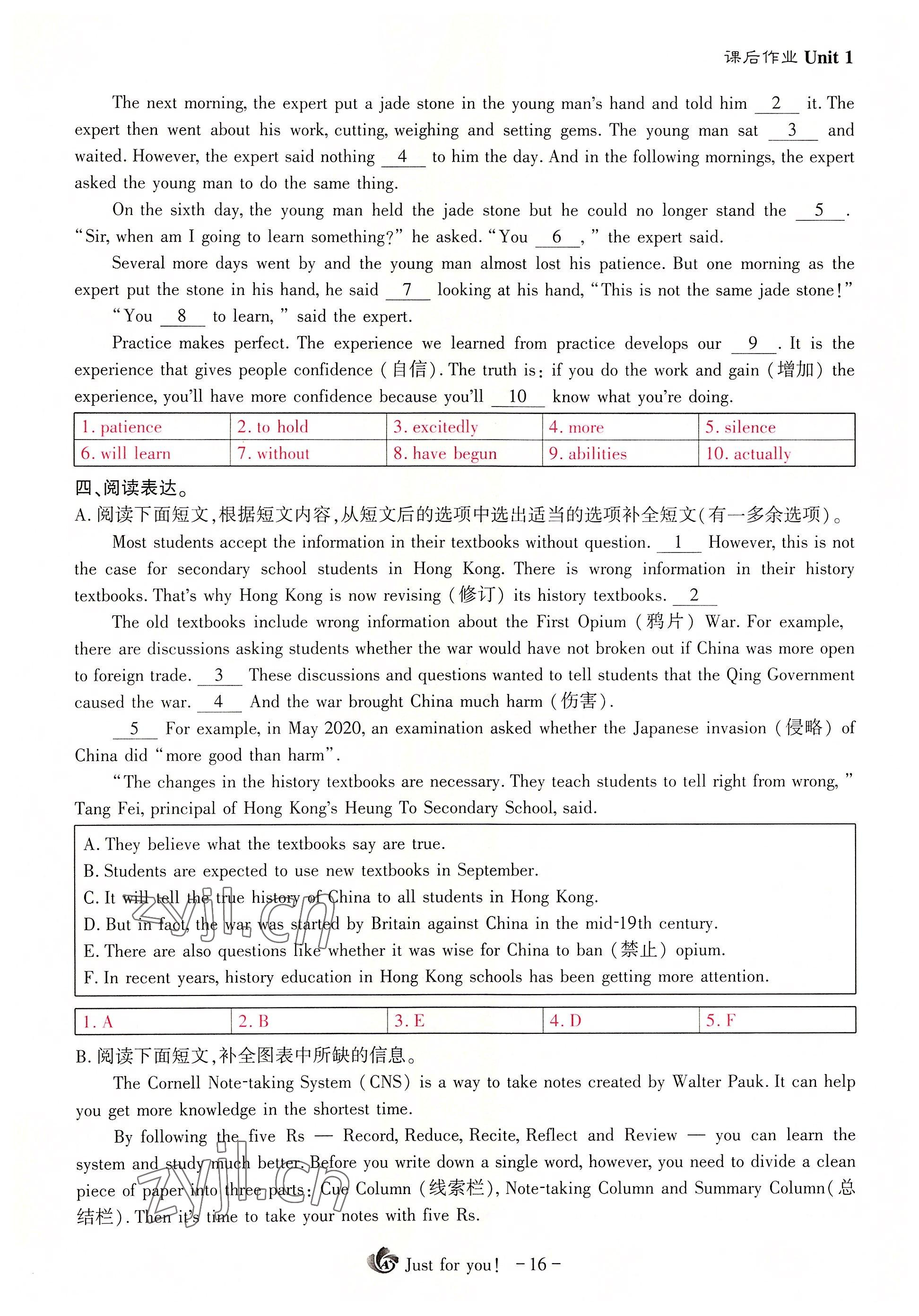 2022年优课堂给力A加九年级英语全一册人教版 参考答案第37页