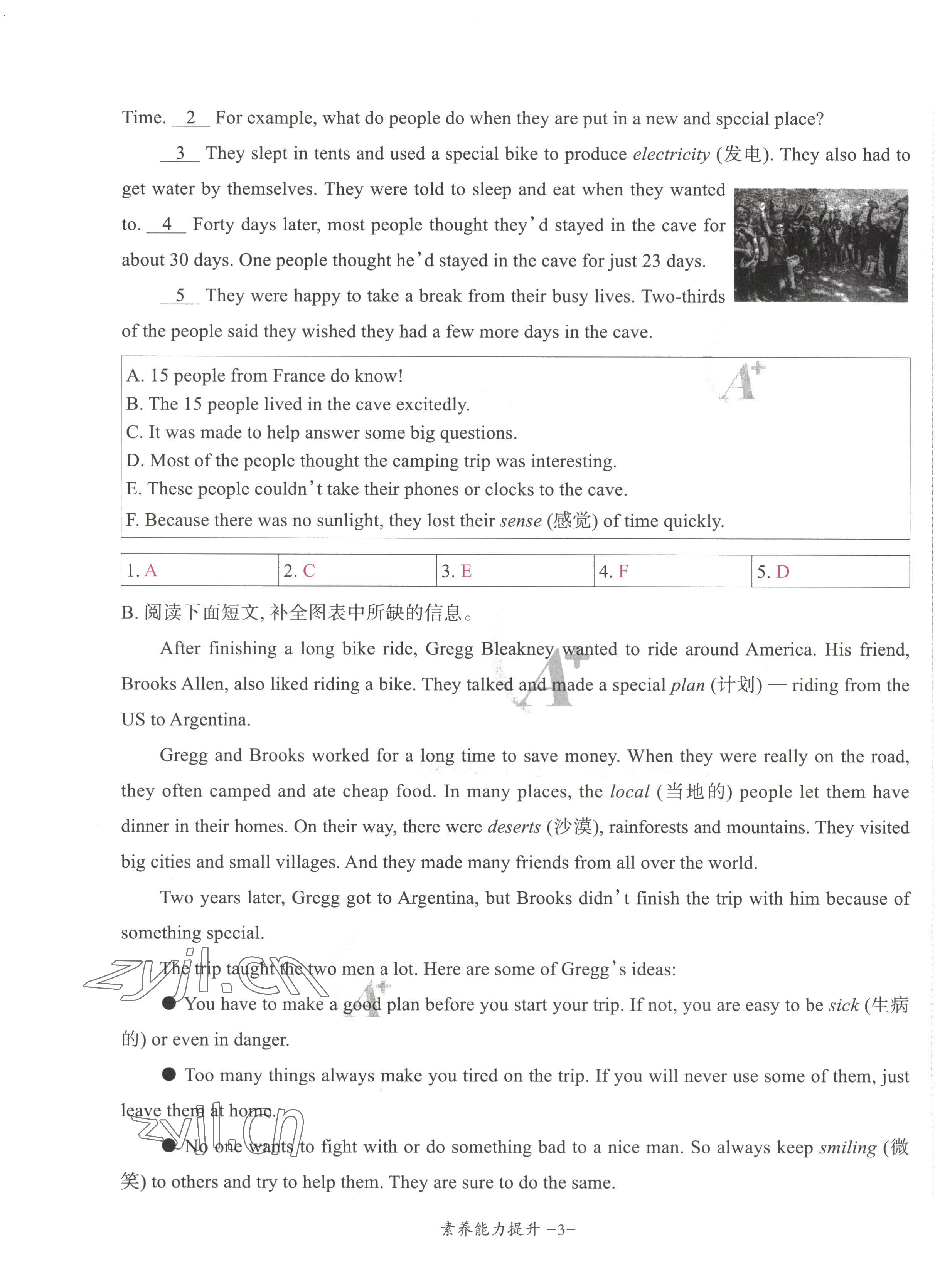 2022年优课堂给力A加八年级英语上册人教版 第3页