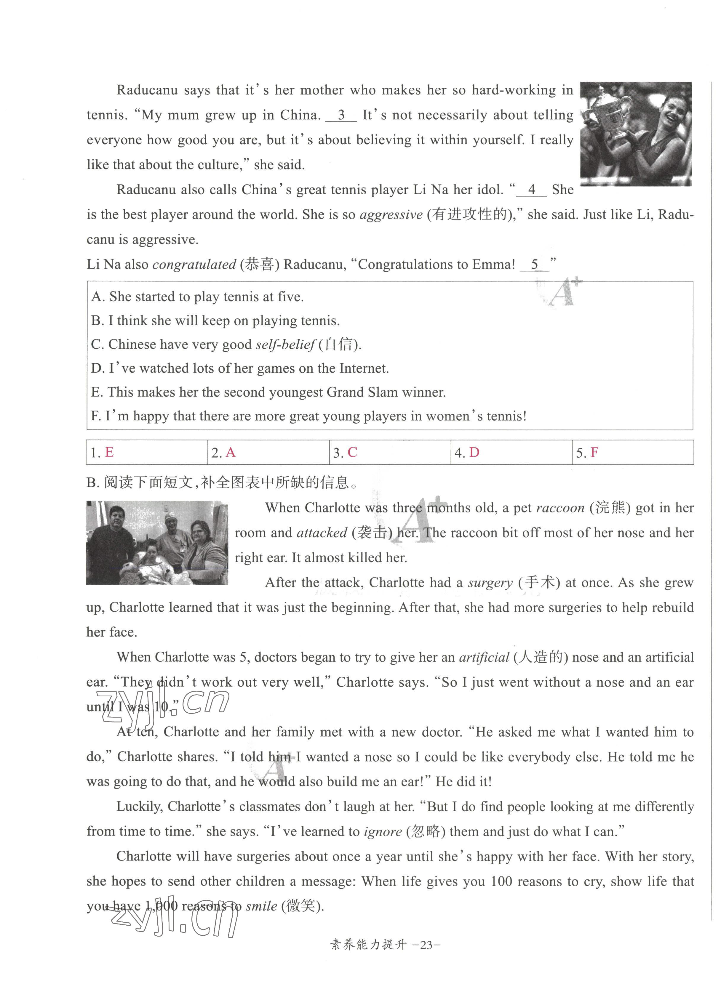 2022年優(yōu)課堂給力A加八年級英語上冊人教版 第23頁