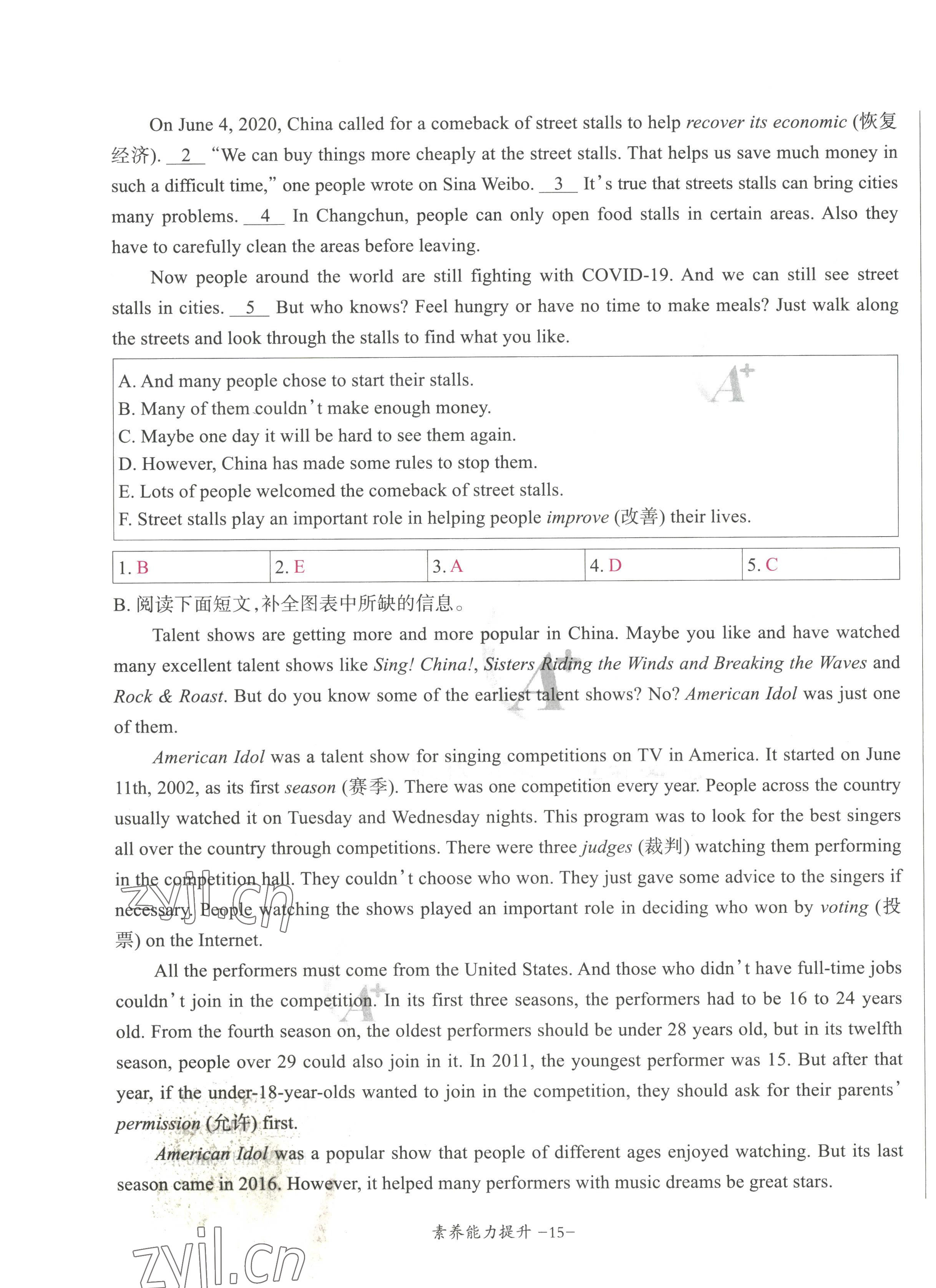 2022年優(yōu)課堂給力A加八年級英語上冊人教版 第15頁