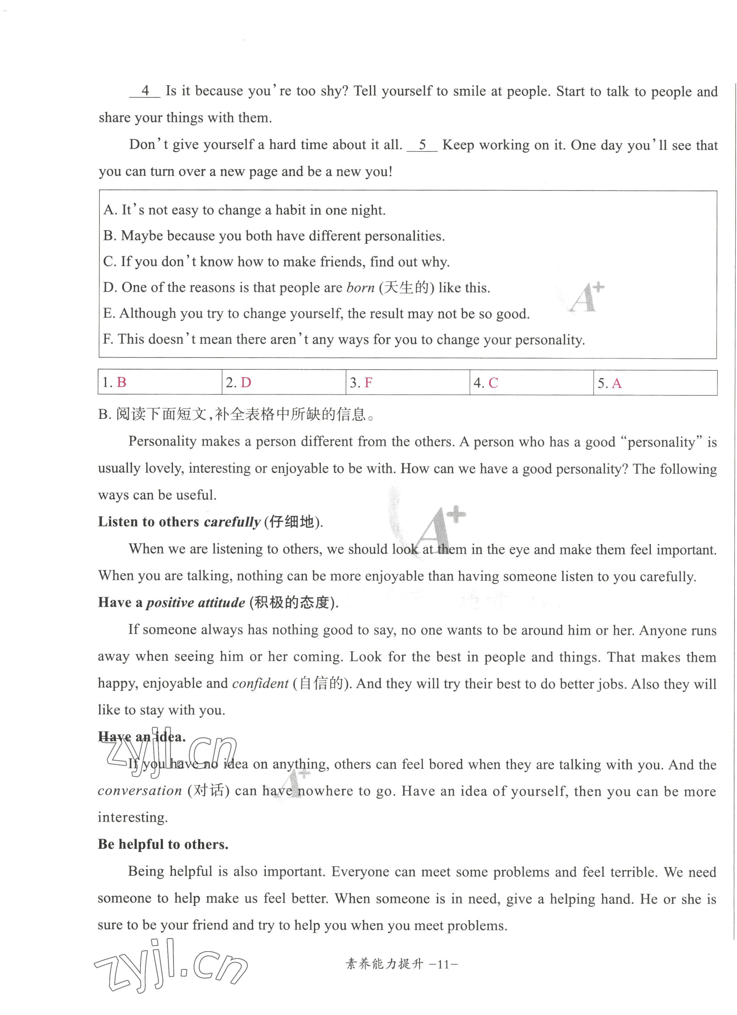 2022年優(yōu)課堂給力A加八年級(jí)英語上冊(cè)人教版 第11頁