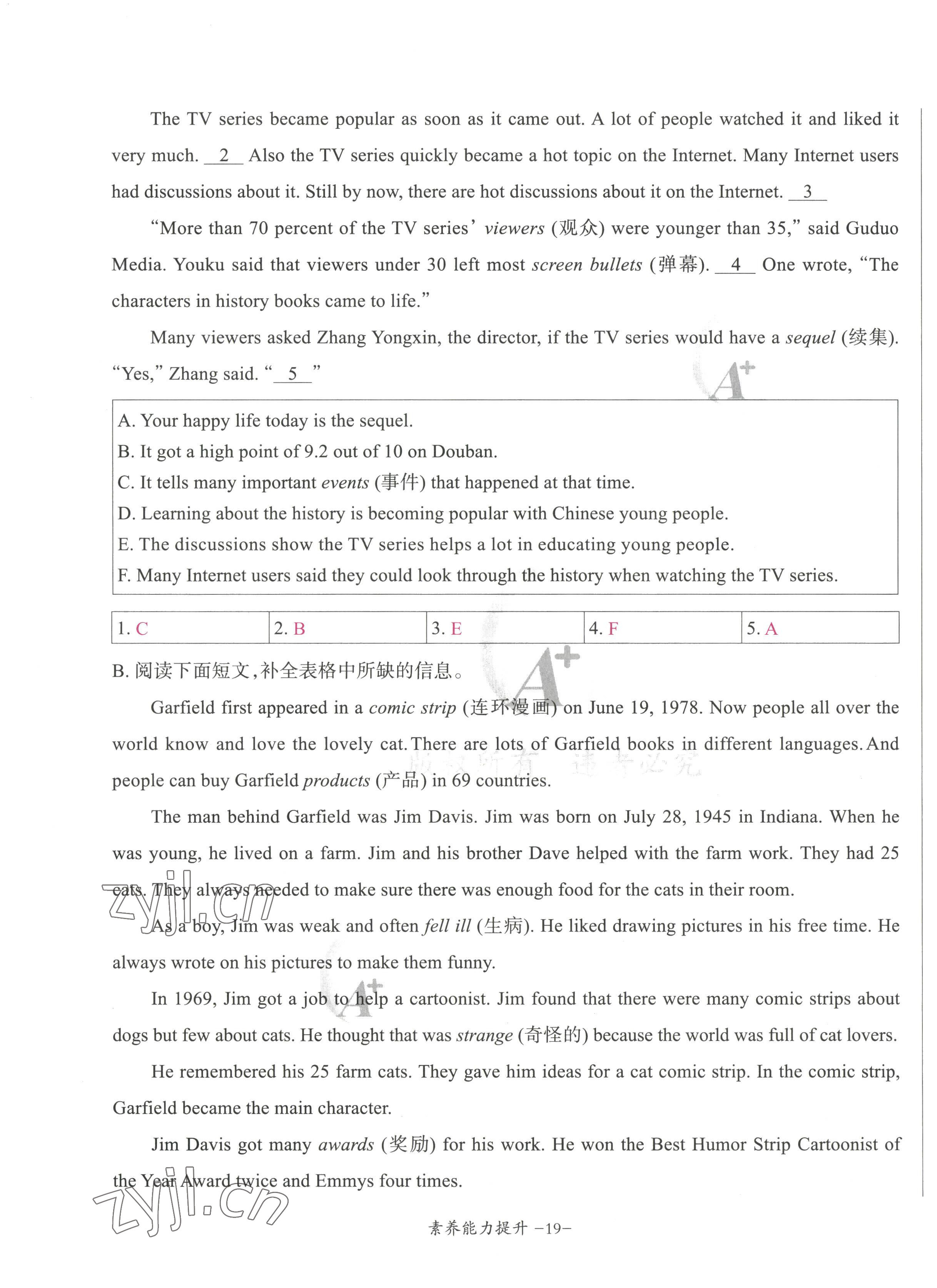 2022年优课堂给力A加八年级英语上册人教版 第19页