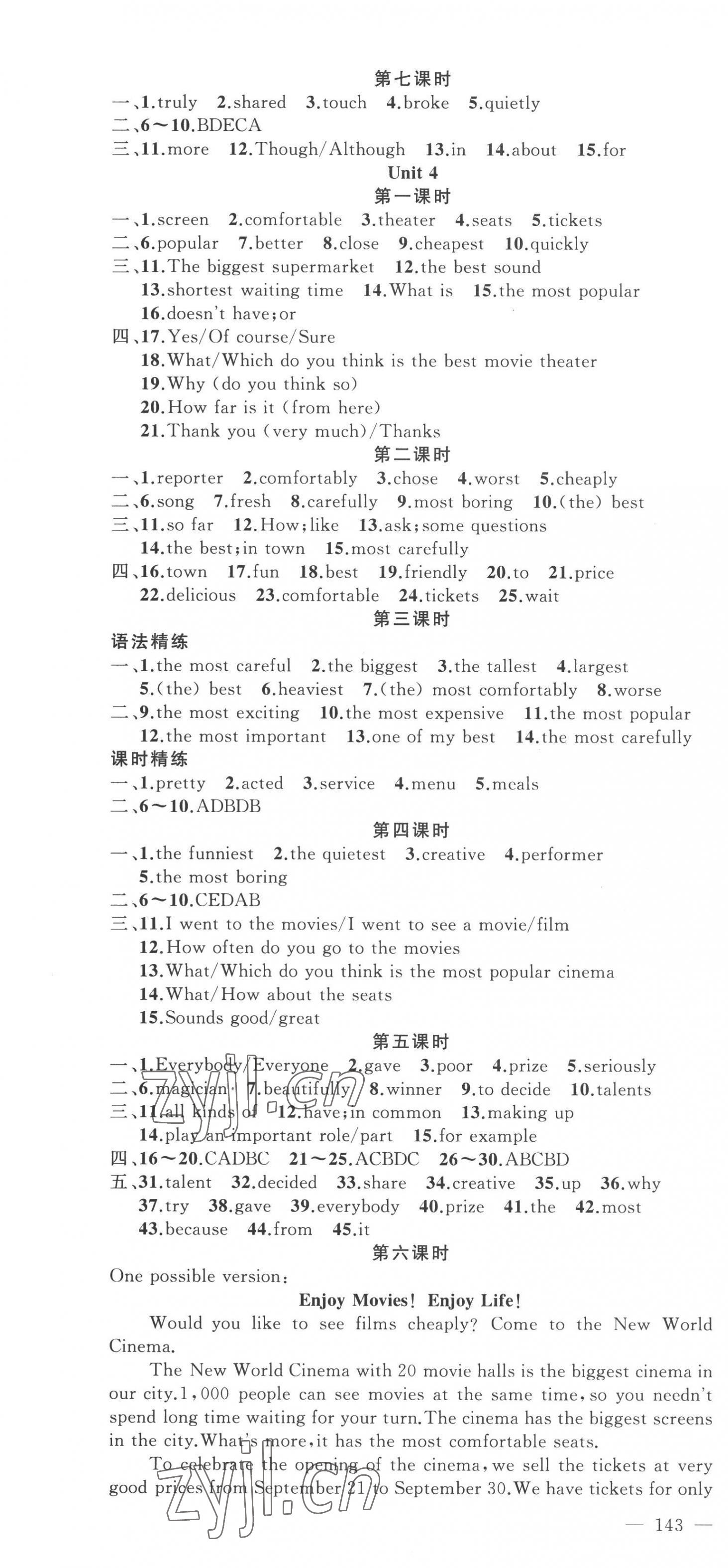 2022年原創(chuàng)新課堂八年級(jí)英語(yǔ)上冊(cè)人教版少年季河南專(zhuān)版 第4頁(yè)