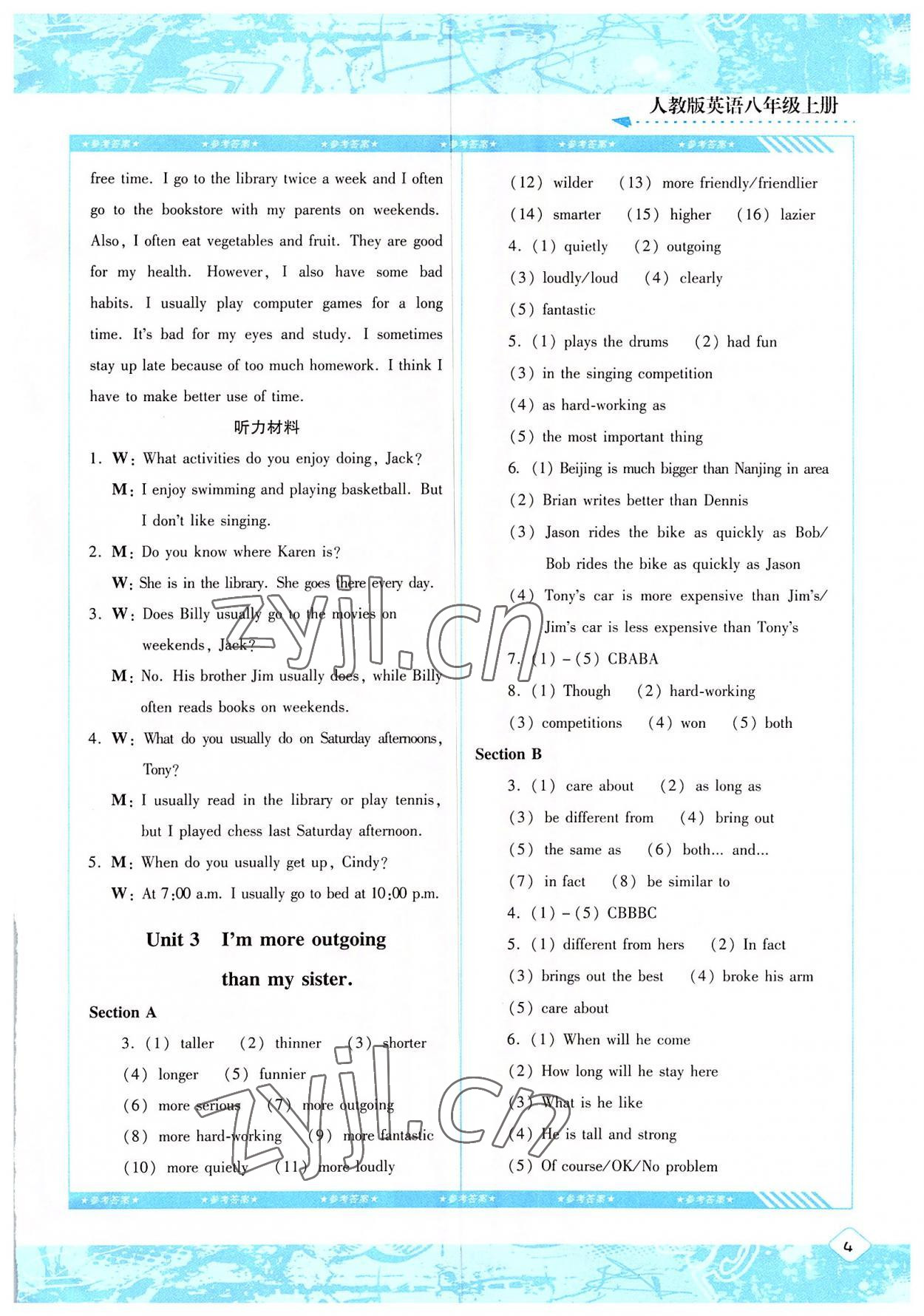 2022年同步實踐評價課程基礎(chǔ)訓(xùn)練八年級英語上冊人教版 參考答案第4頁