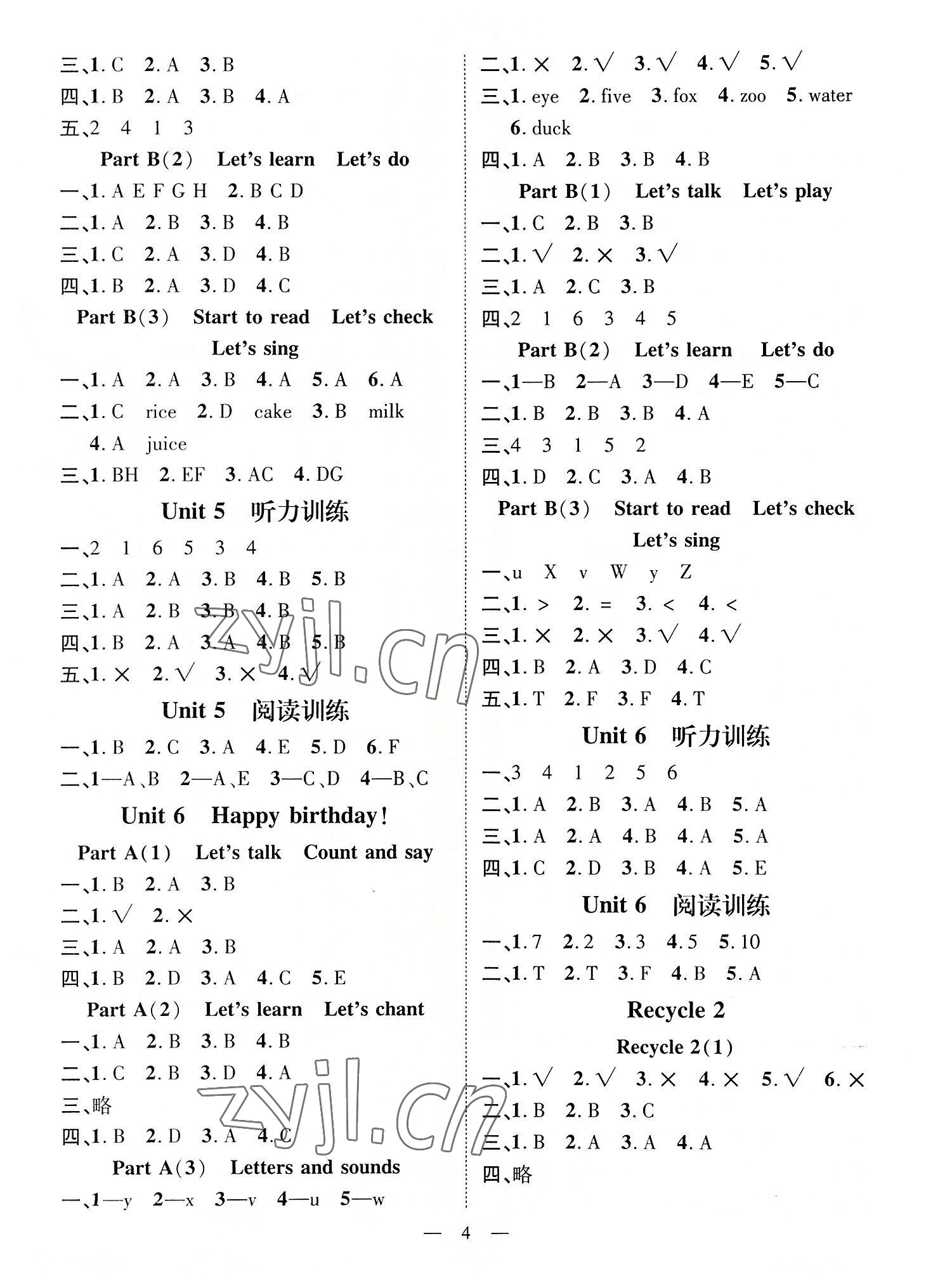 2022年名师测控三年级英语上册人教版 参考答案第4页