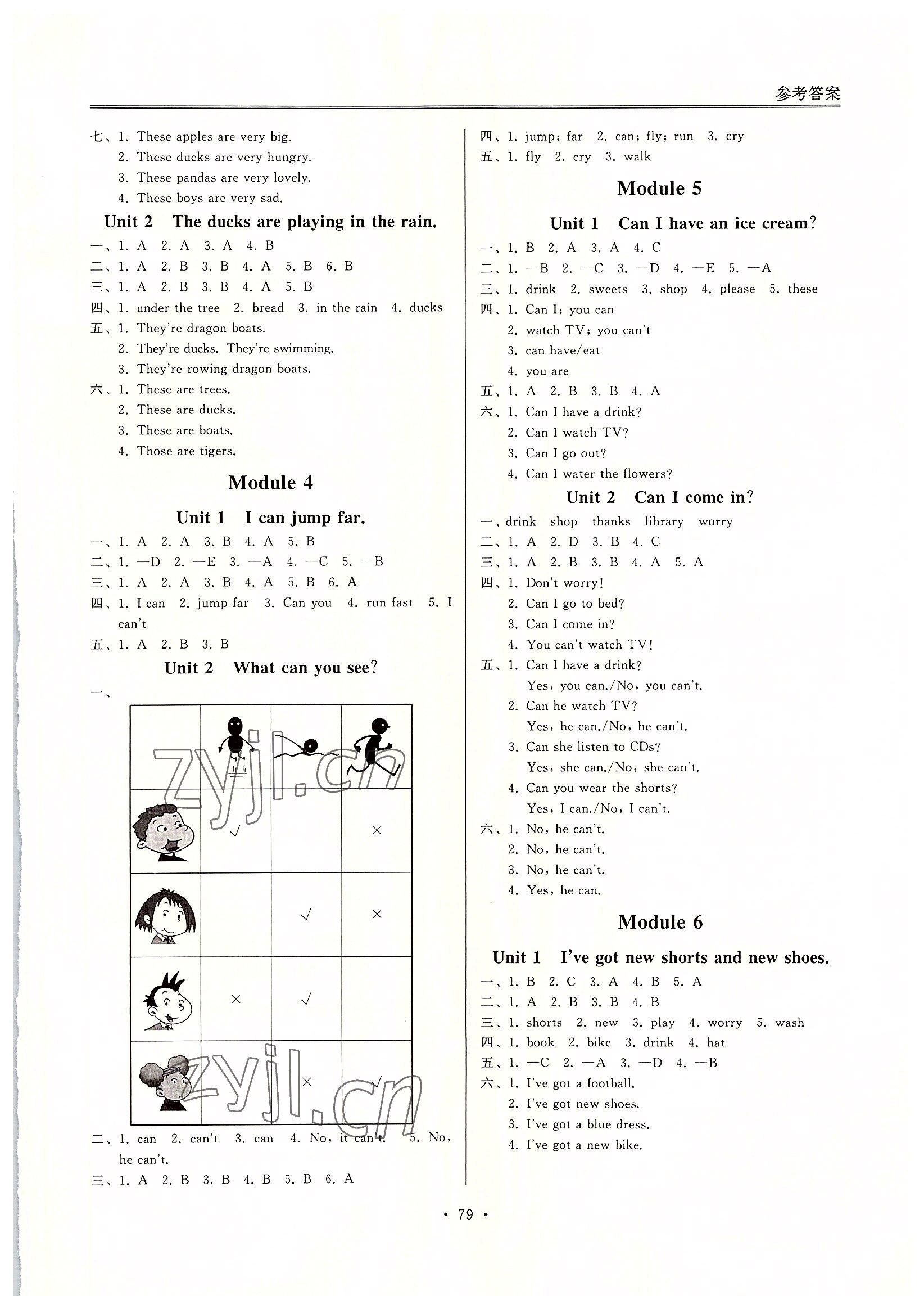 2022年小學(xué)同步練習(xí)冊三年級英語上冊外研版一年級起點山東專用 第2頁