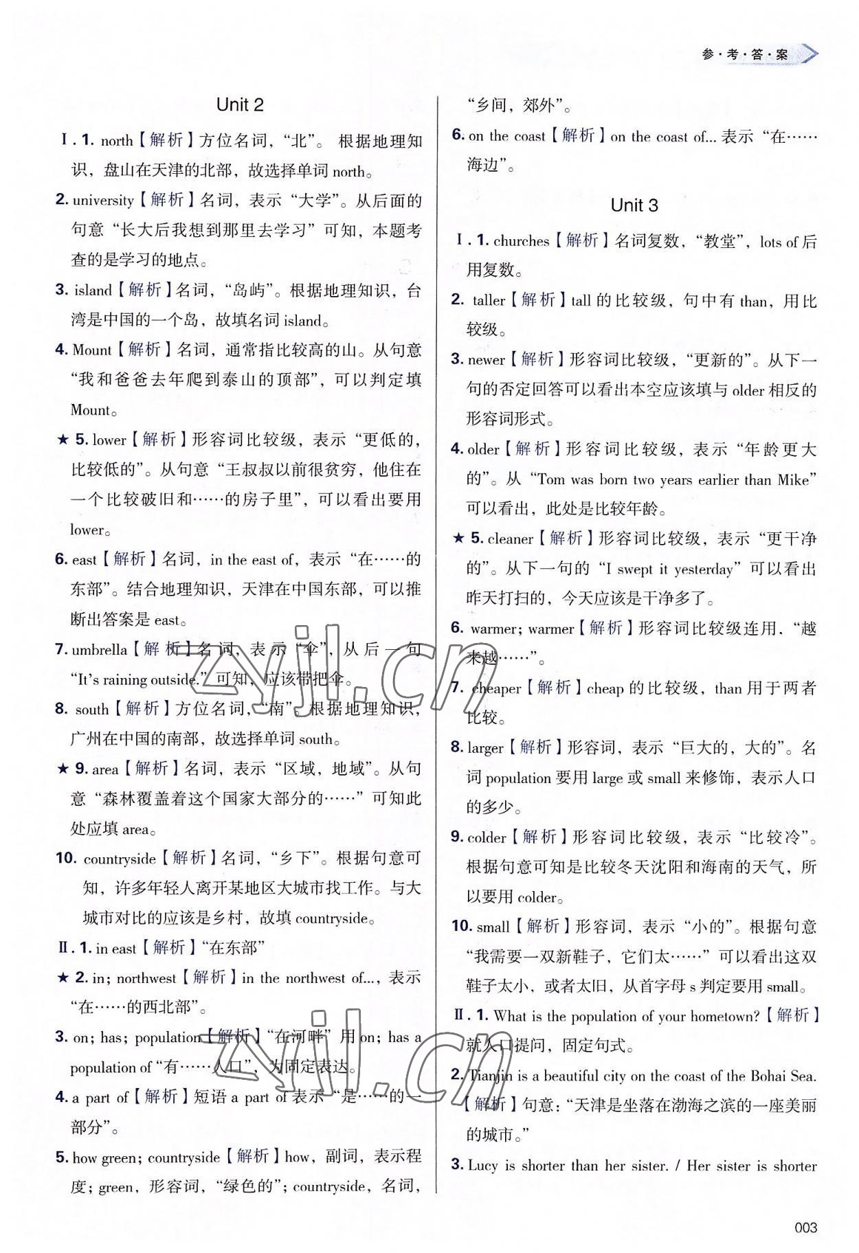 2022年學(xué)習(xí)質(zhì)量監(jiān)測八年級英語上冊外研版 第3頁